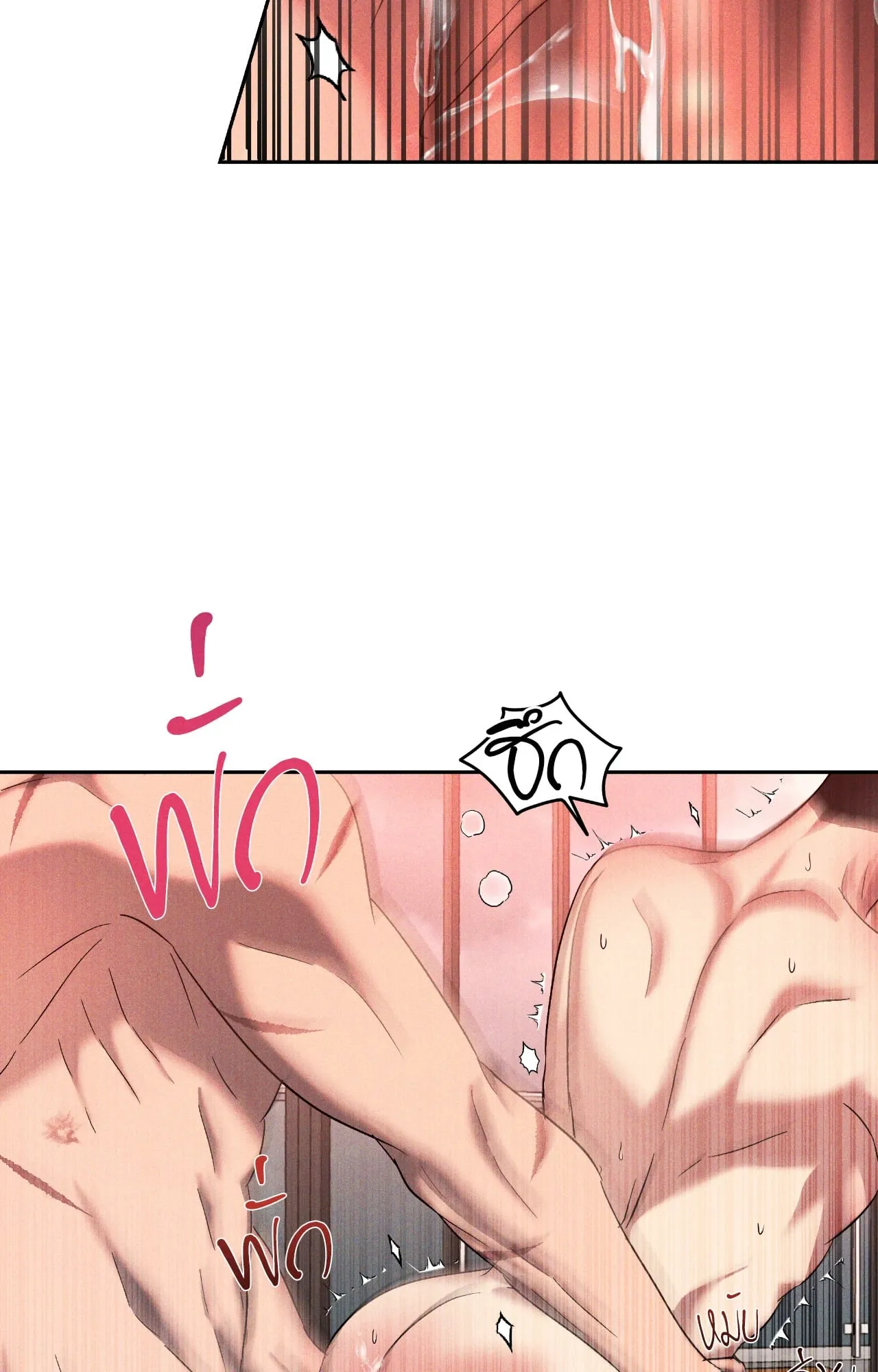 เอเดน ตอนที่ 4627