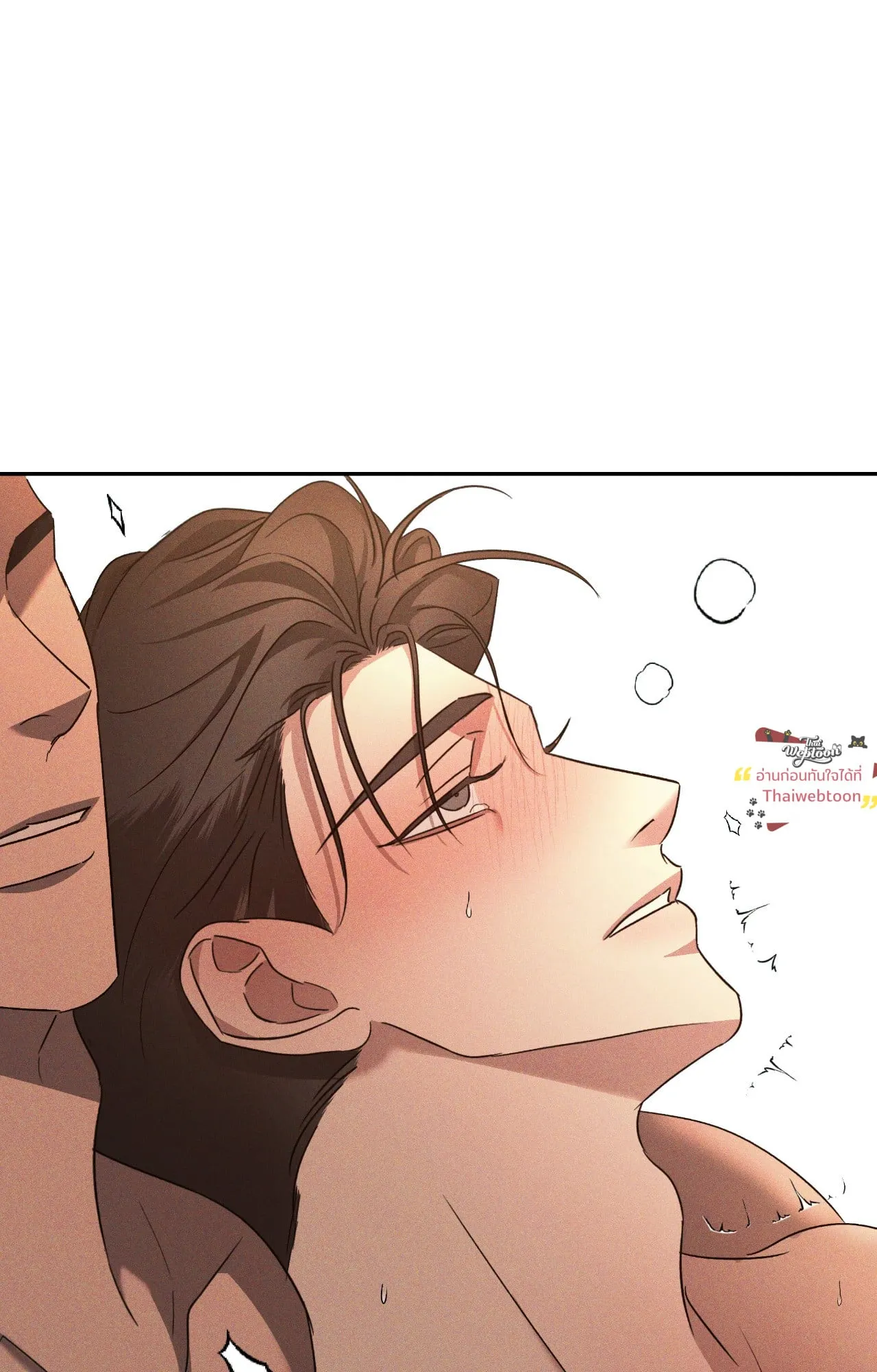 เอเดน ตอนที่ 4632