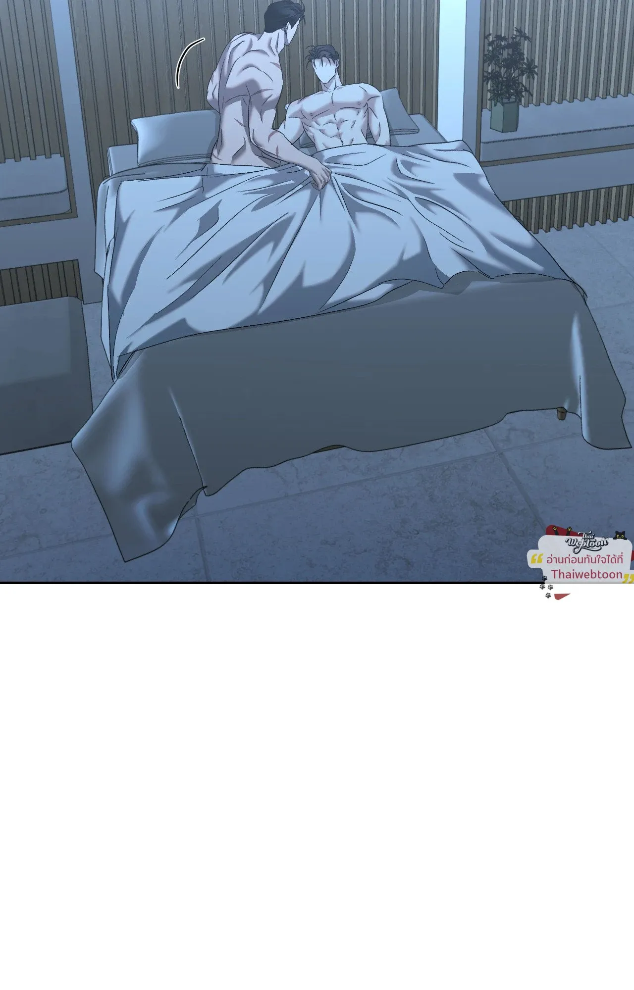 เอเดน ตอนที่ 4647