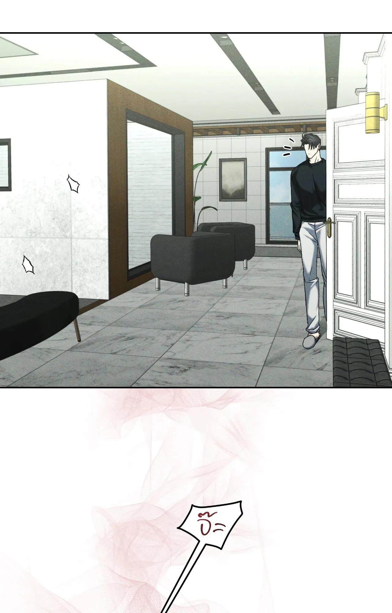 เอเดน ตอนที่ 4663