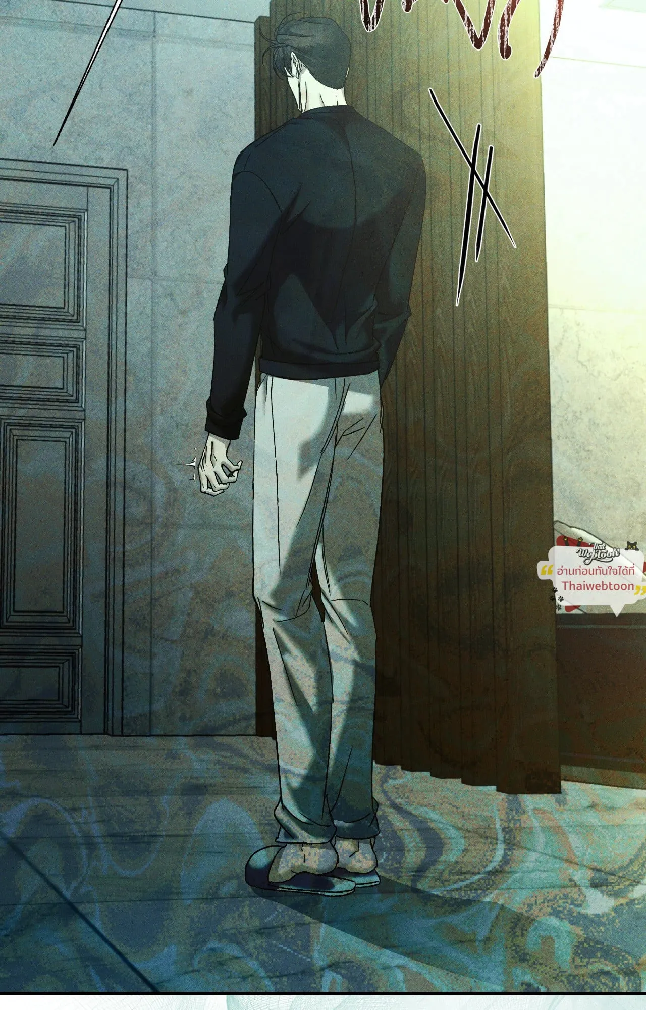 เอเดน ตอนที่ 4667