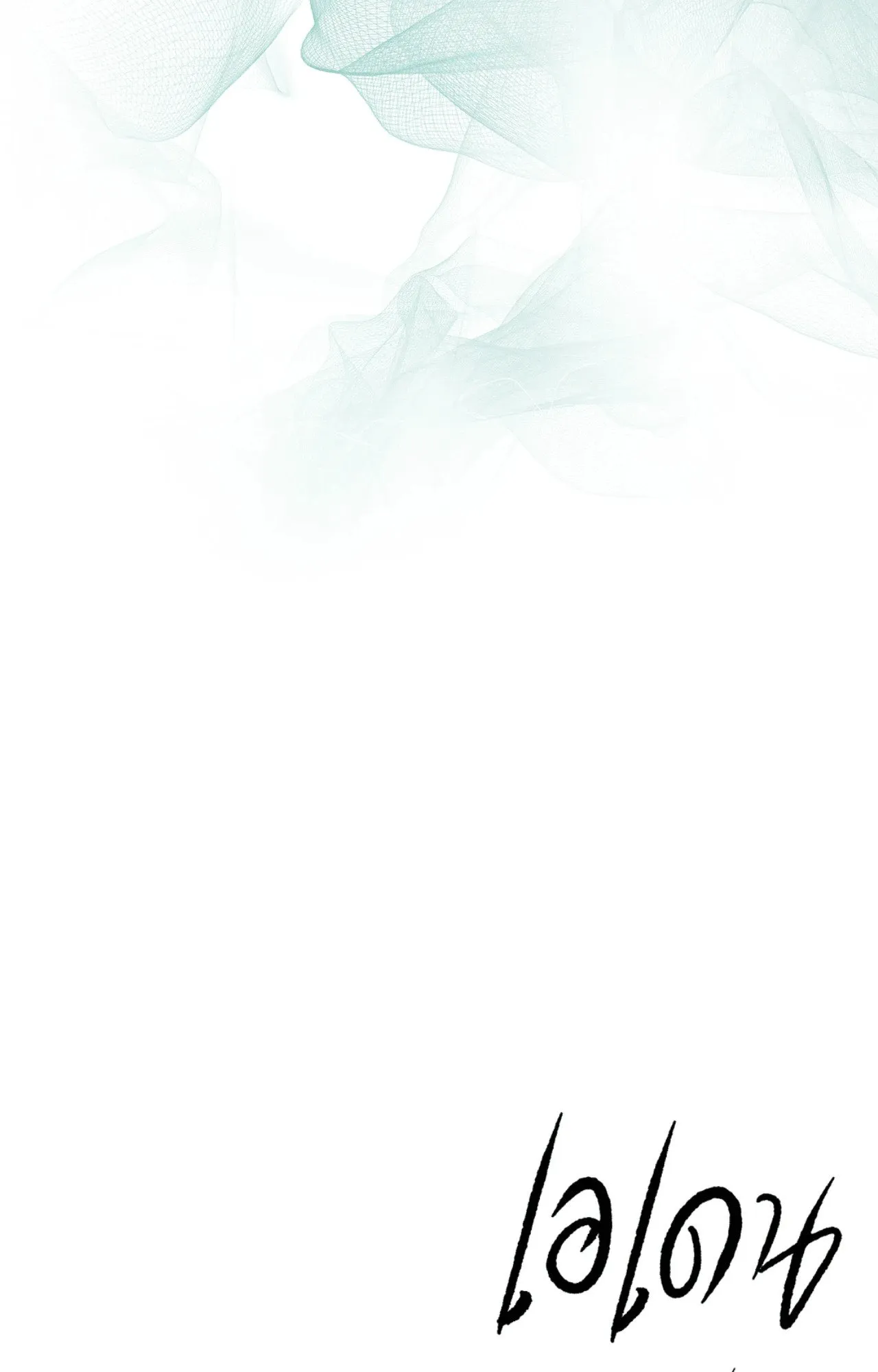 เอเดน ตอนที่ 4668