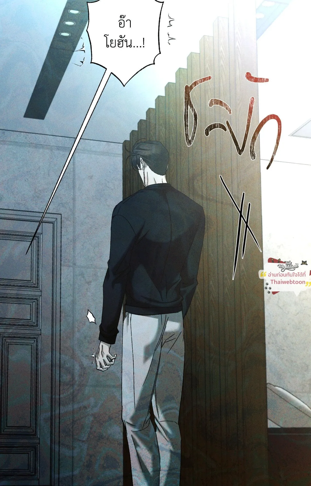 เอเดน ตอนที่ 4702