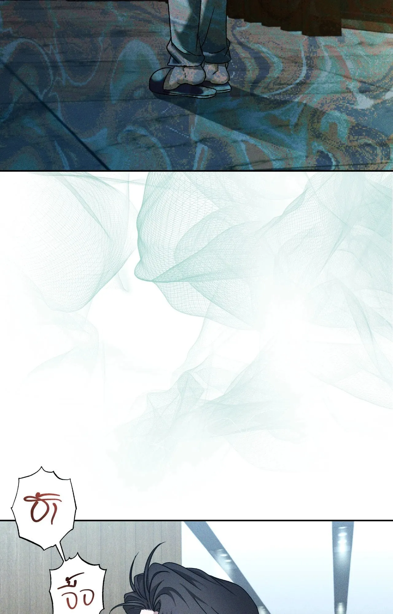 เอเดน ตอนที่ 4703