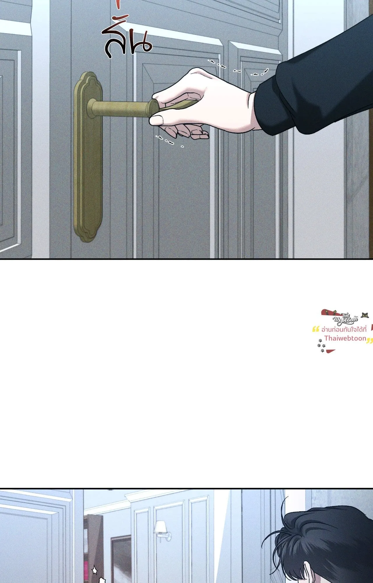 เอเดน ตอนที่ 4705