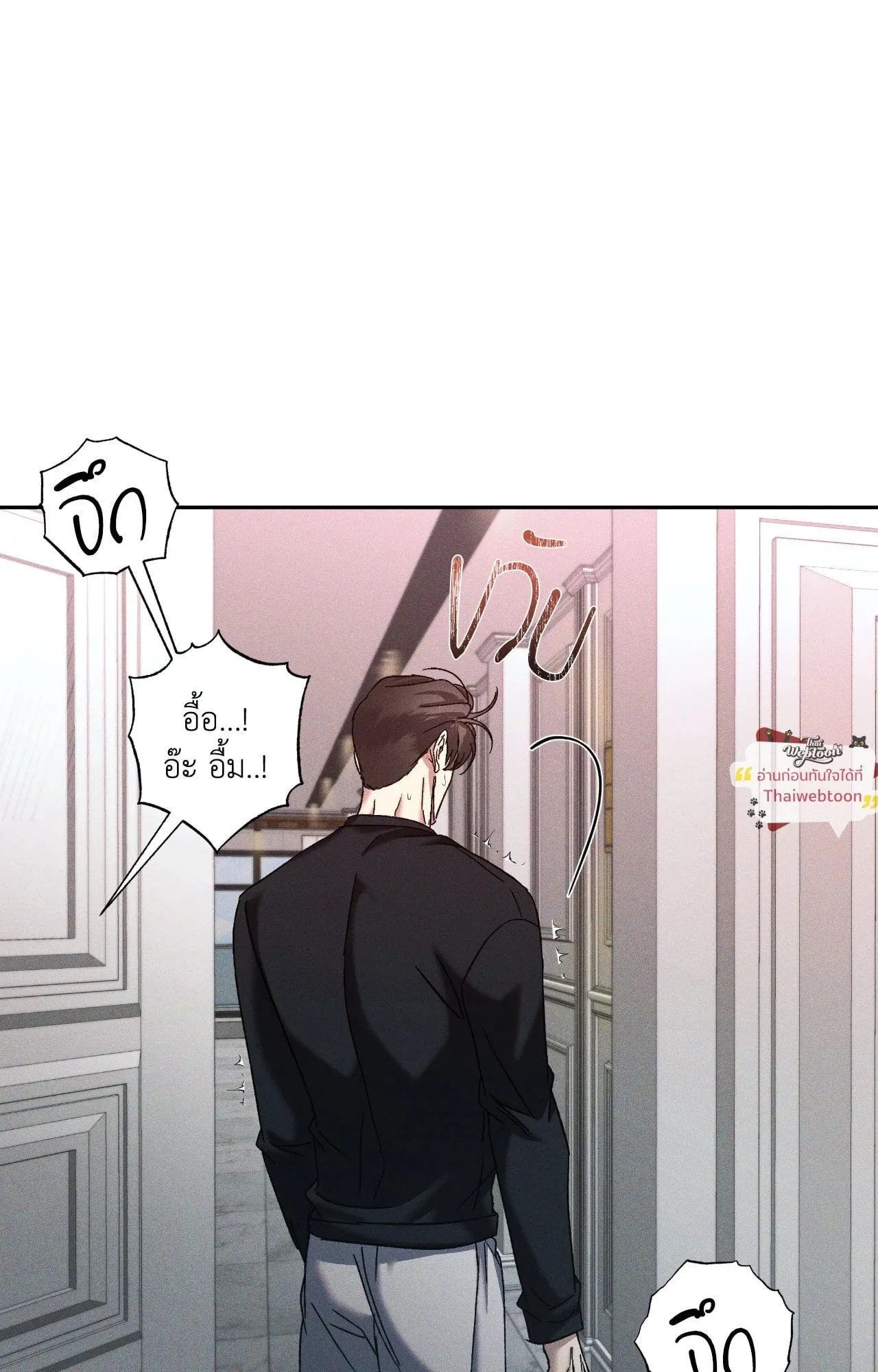 เอเดน ตอนที่ 4711