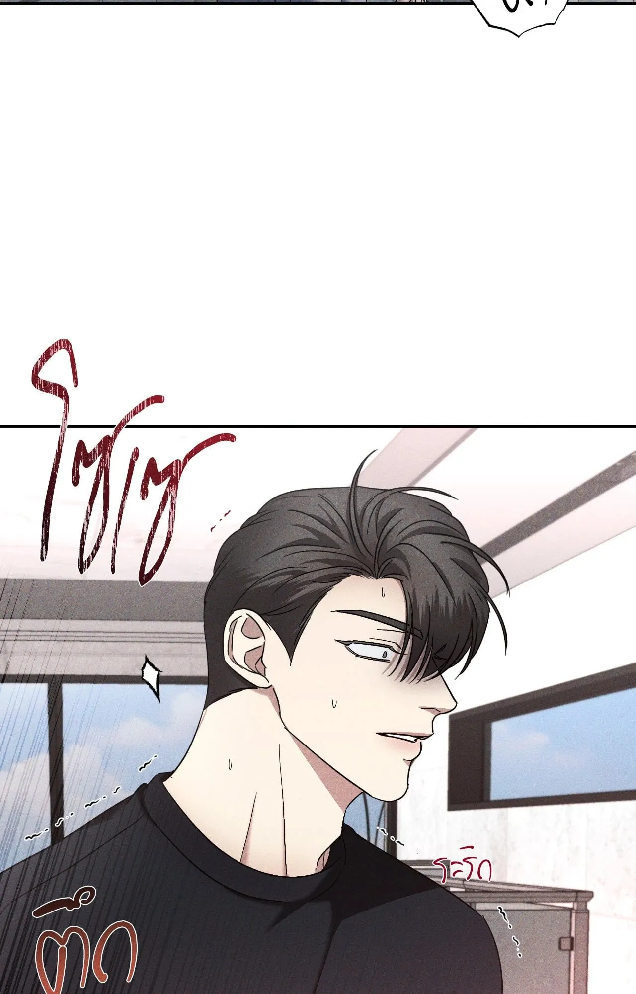 เอเดน ตอนที่ 4712