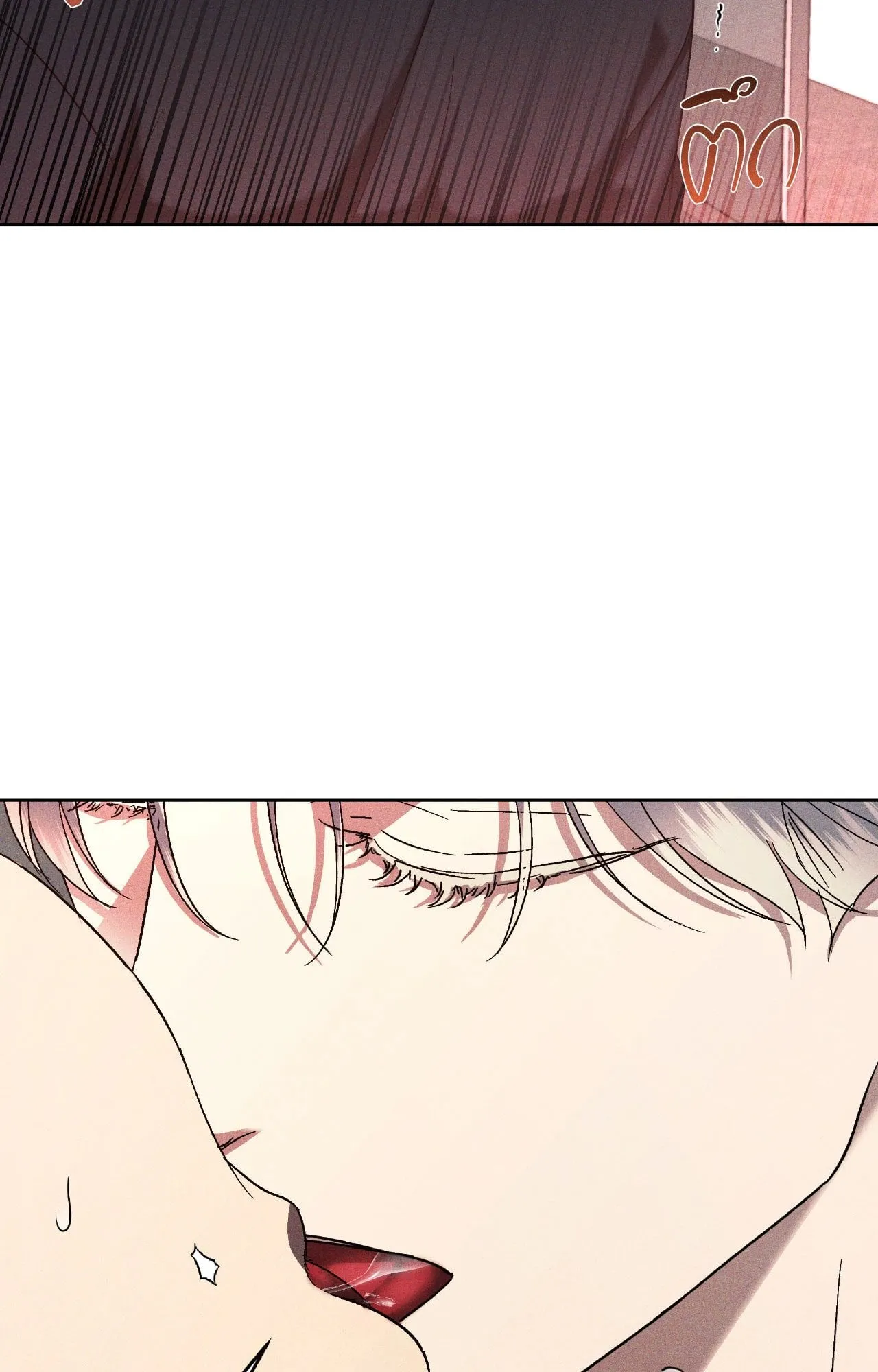 เอเดน ตอนที่ 4713