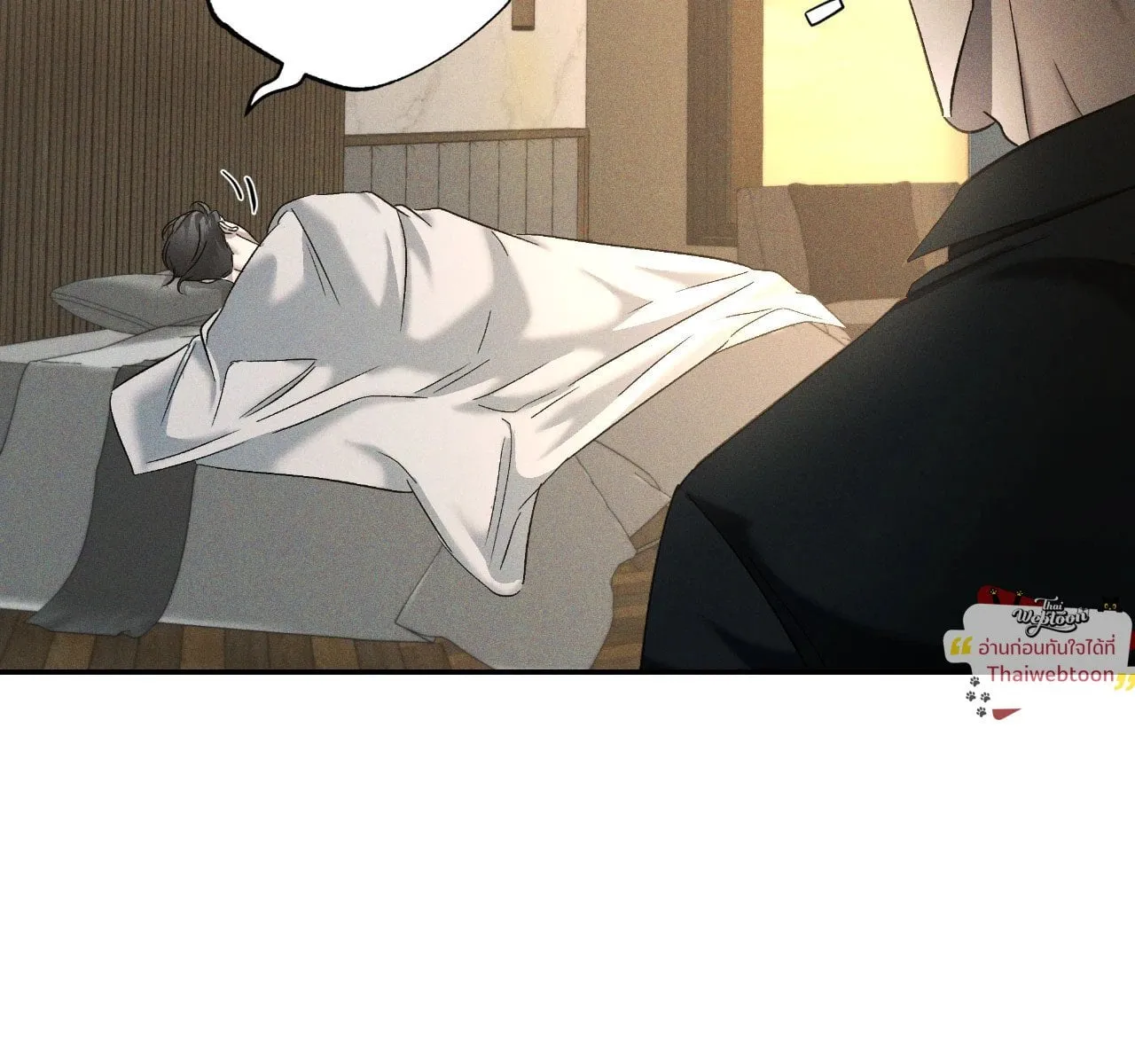 เอเดน ตอนที่ 4720