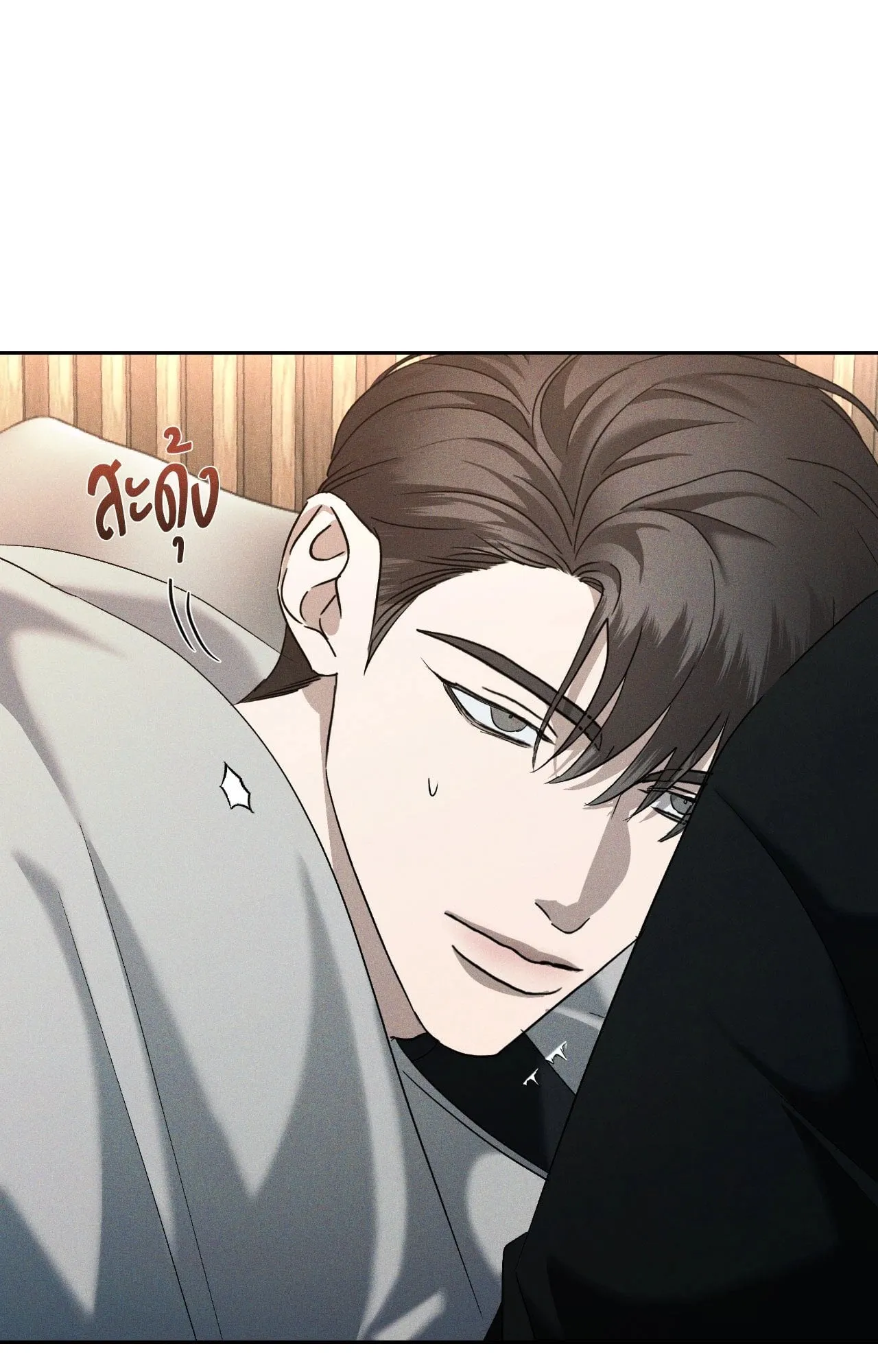 เอเดน ตอนที่ 4727