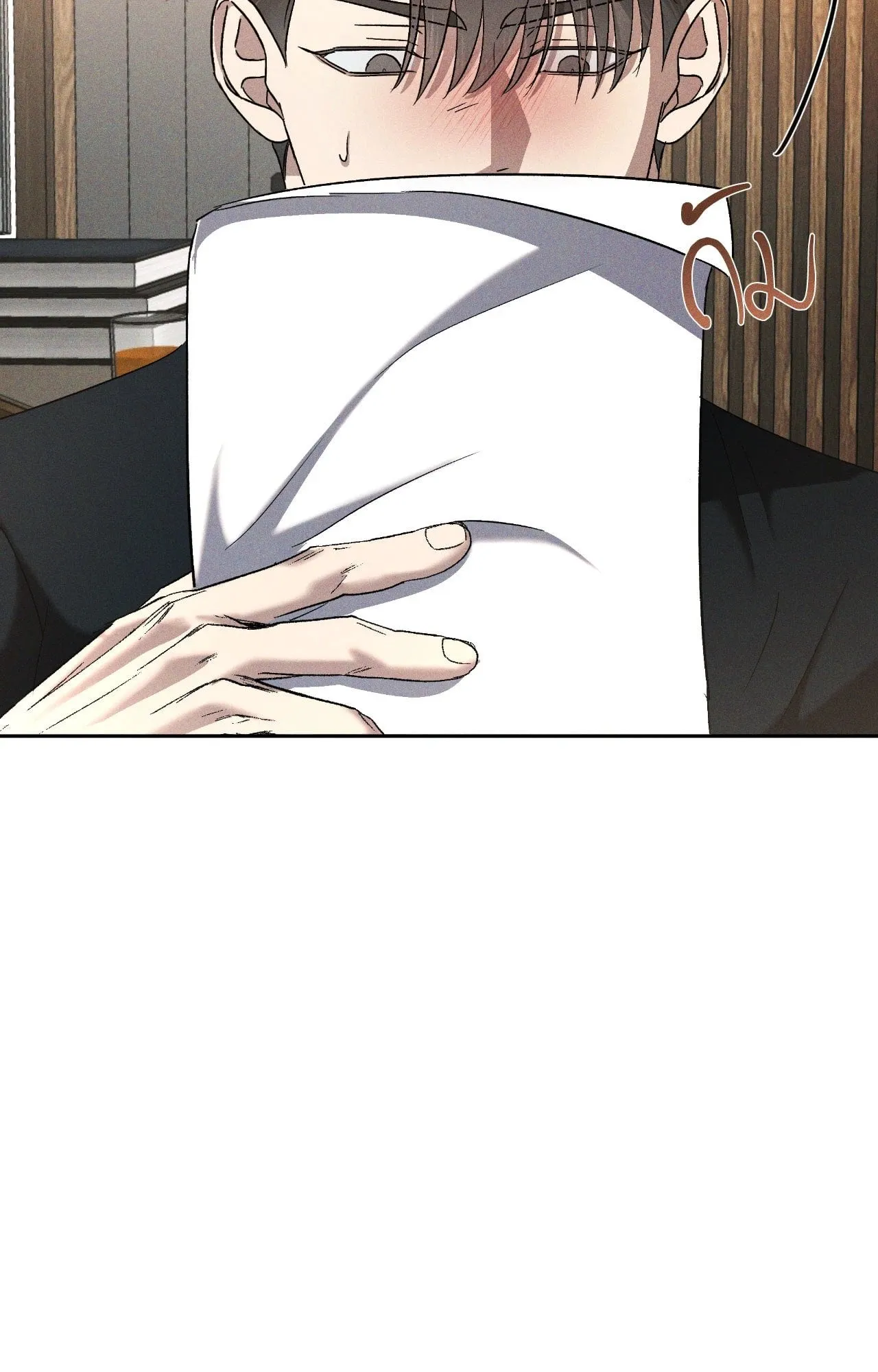 เอเดน ตอนที่ 4749