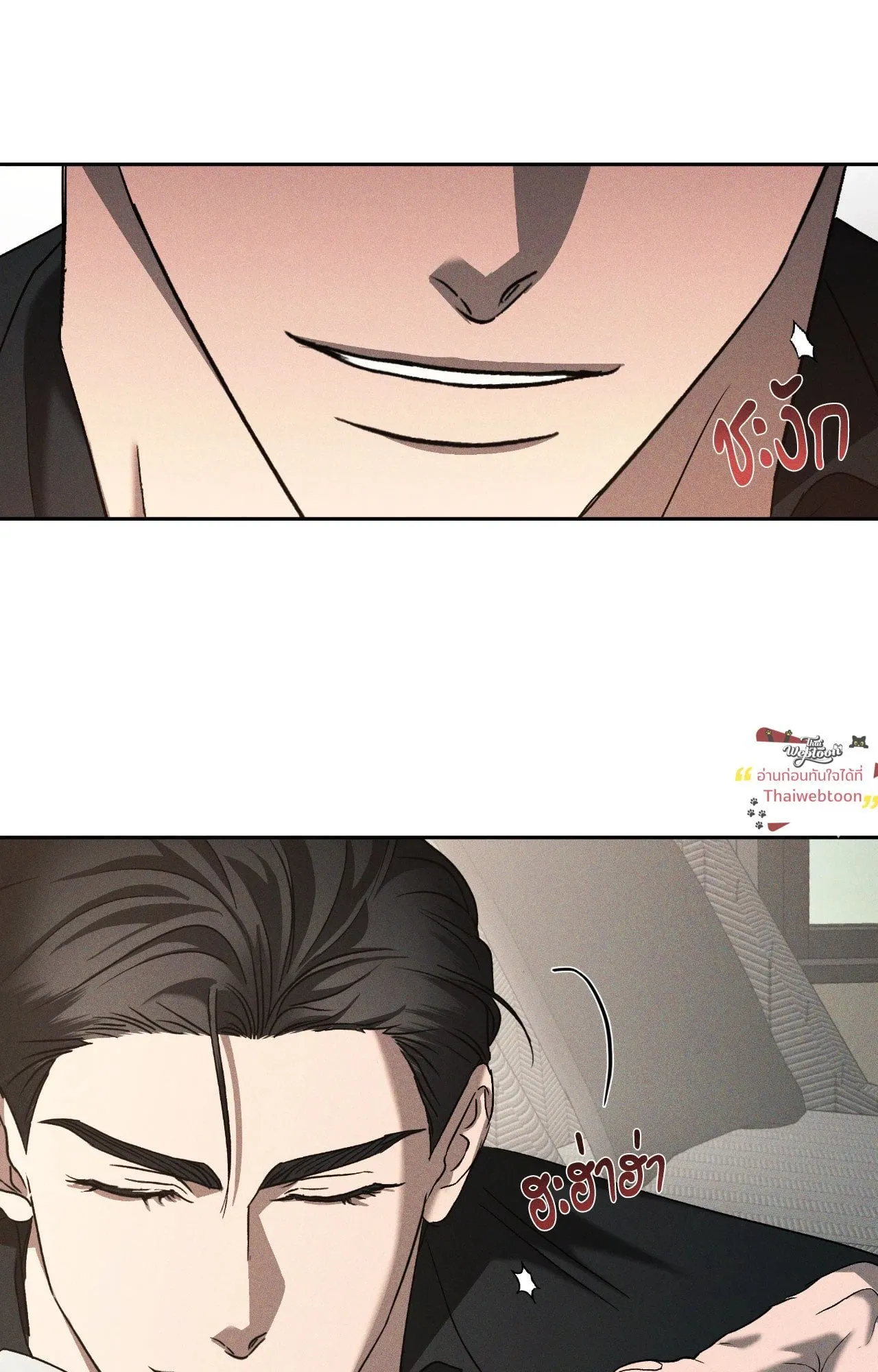 เอเดน ตอนที่ 4750