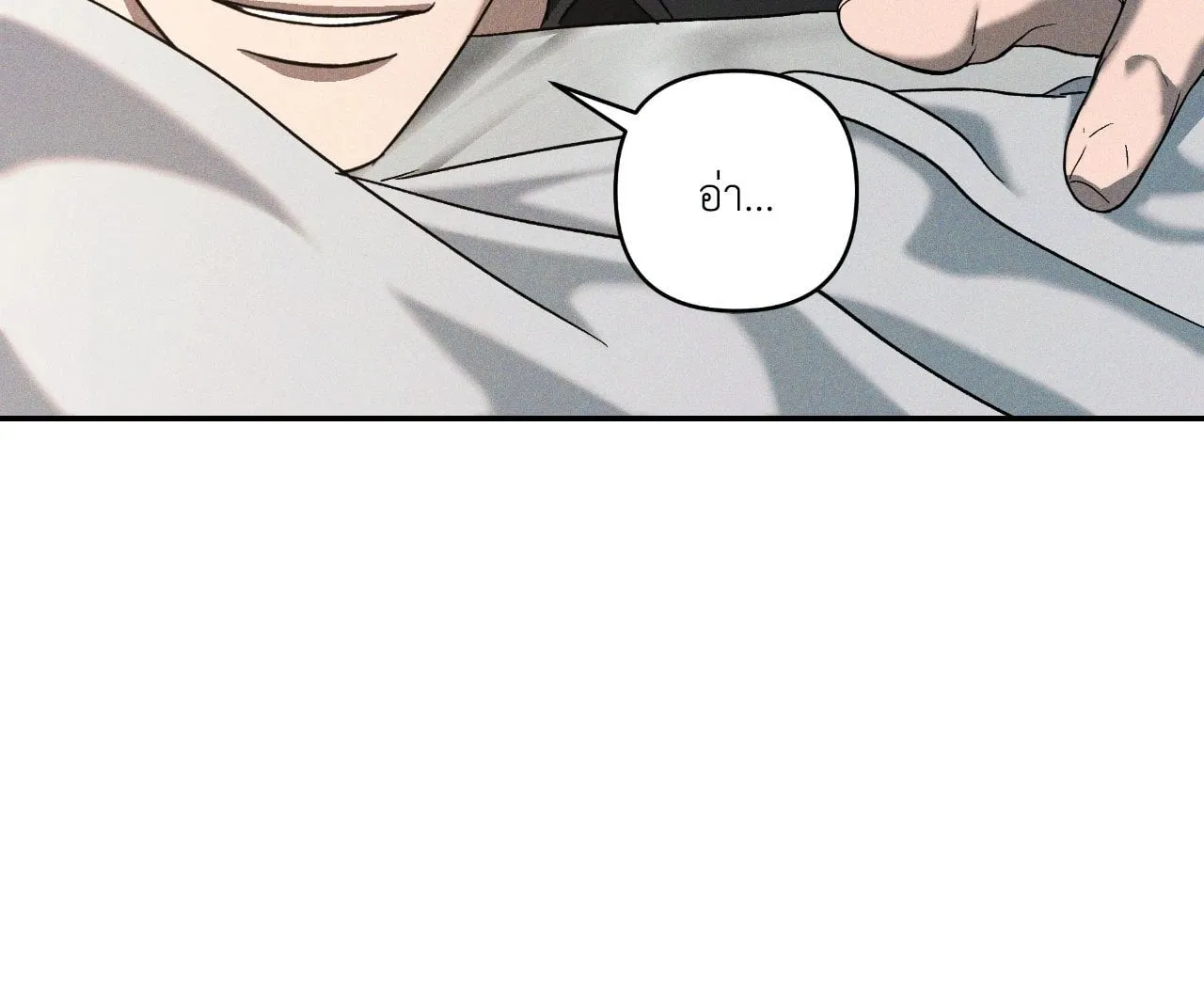 เอเดน ตอนที่ 4751