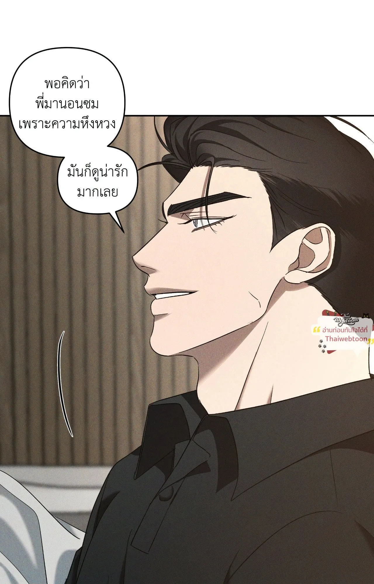 เอเดน ตอนที่ 4753