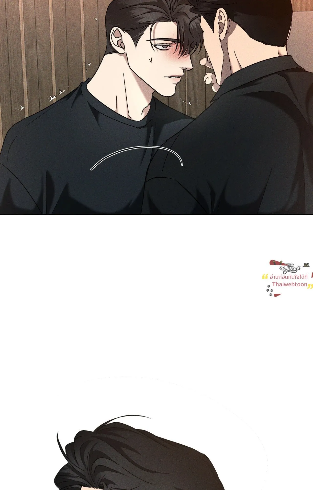 เอเดน ตอนที่ 4759