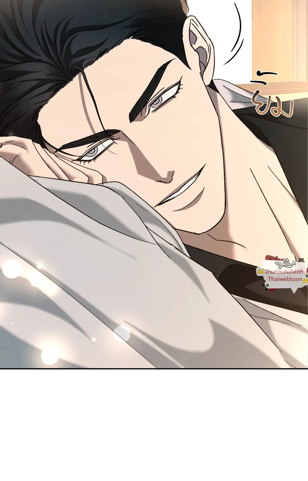 เอเดน ตอนที่ 4802