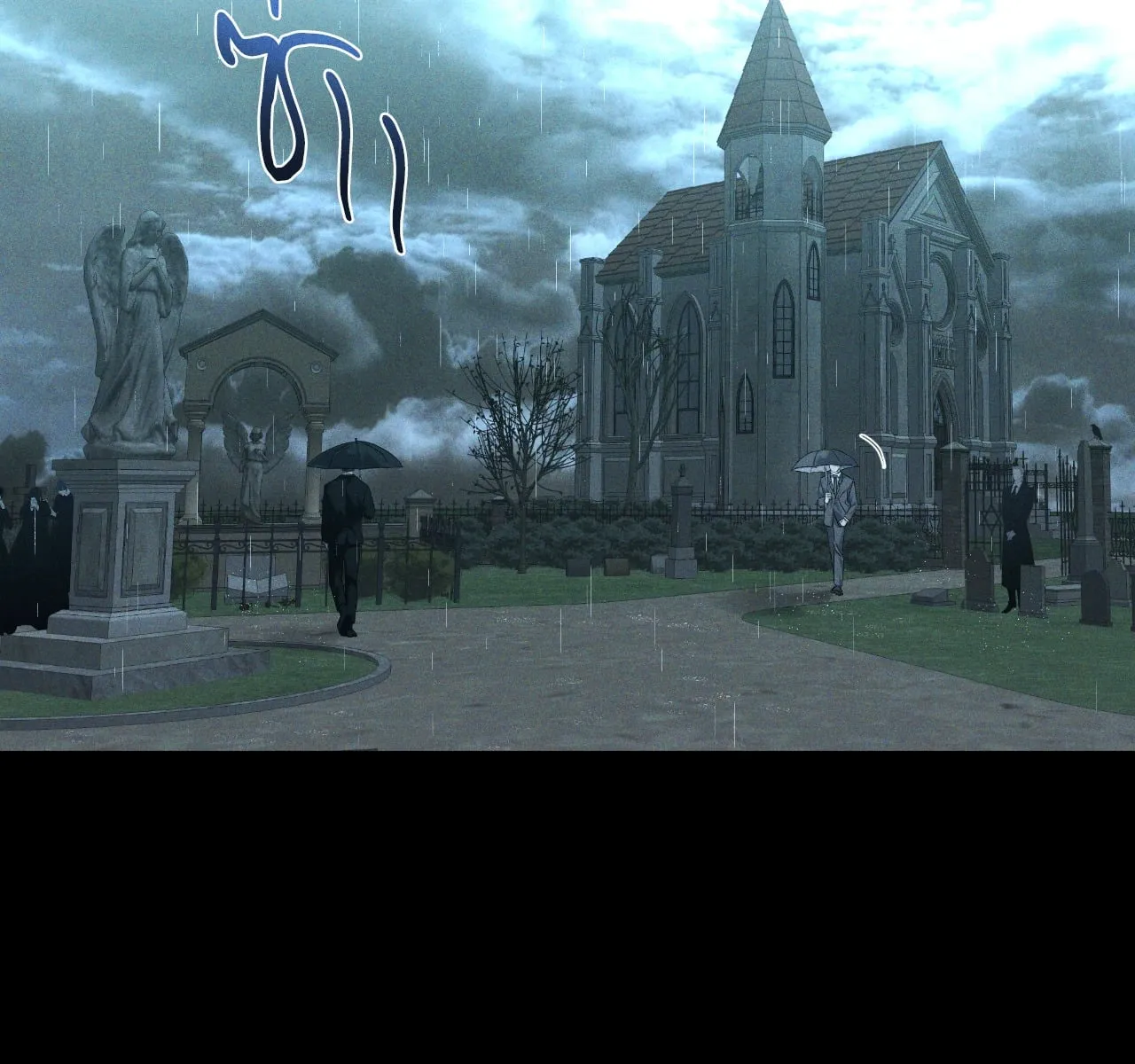 เอเดน ตอนที่ 4830