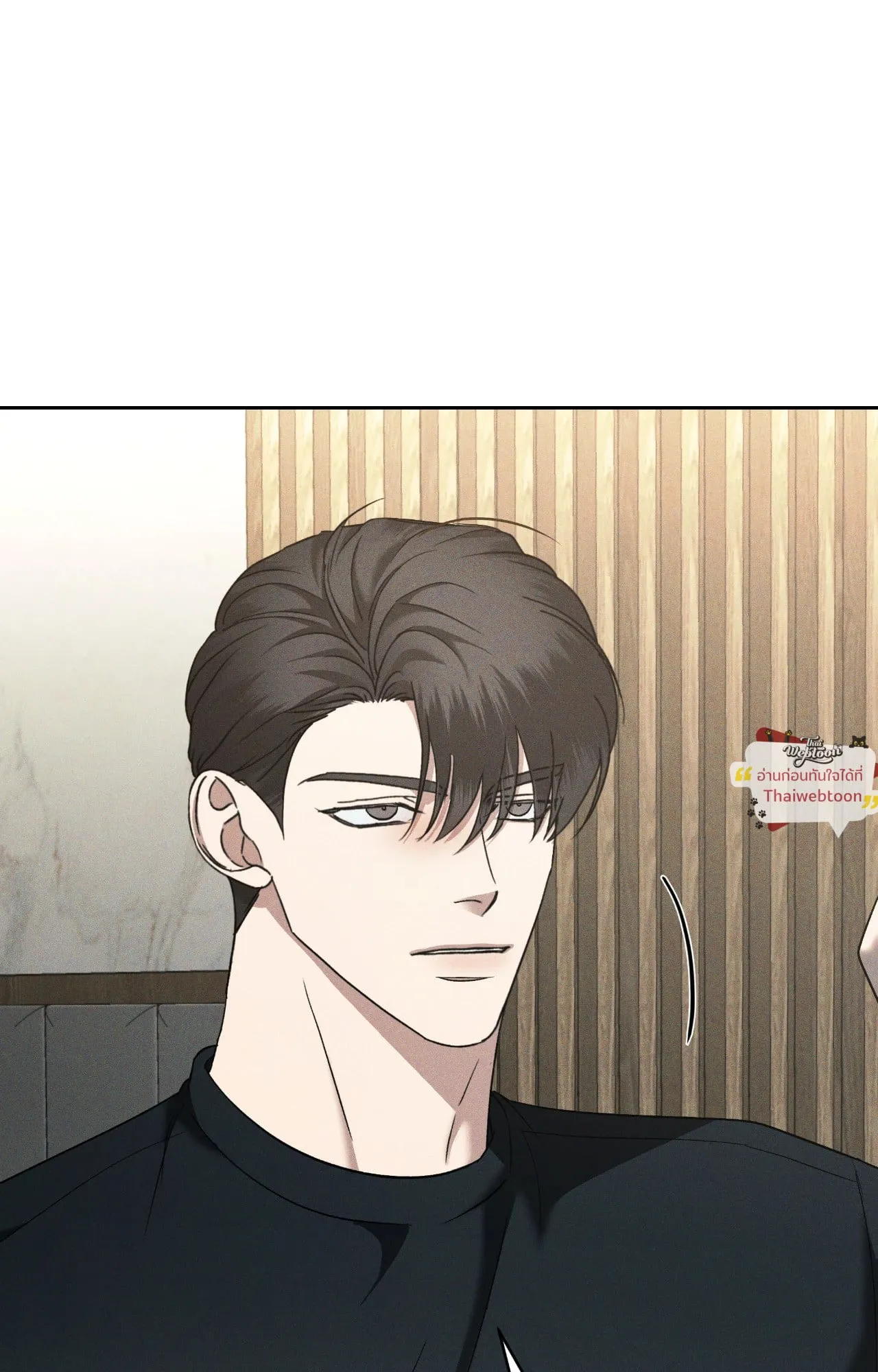 เอเดน ตอนที่ 4859