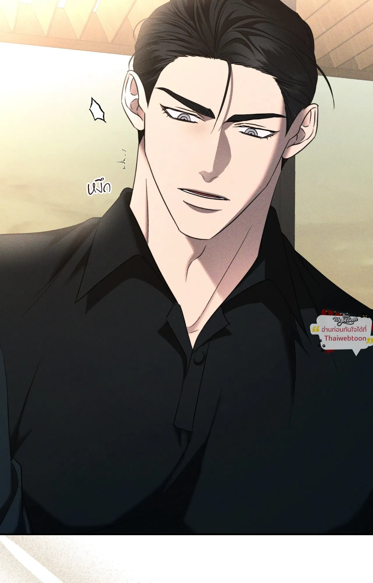 เอเดน ตอนที่ 4862