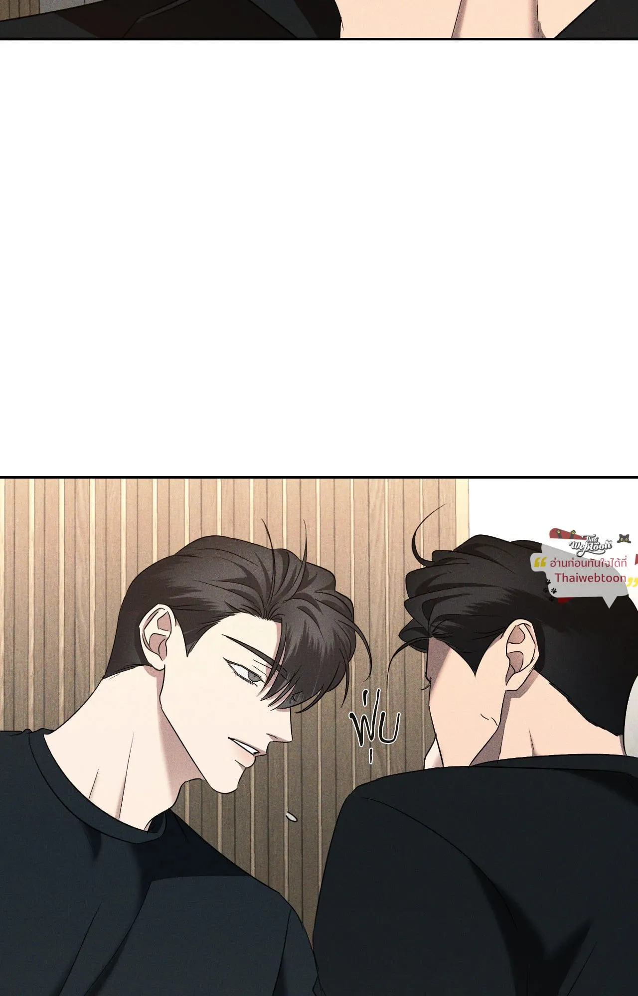 เอเดน ตอนที่ 4923