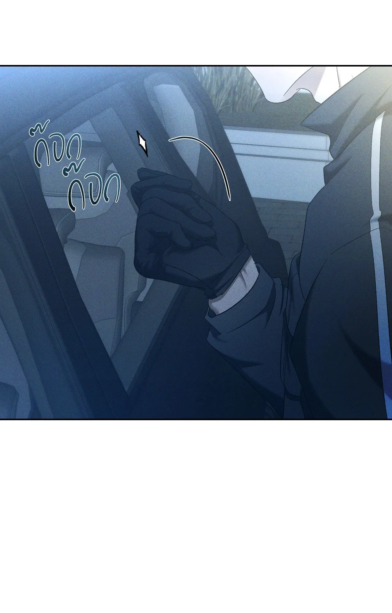 เอเดน ตอนที่ 4939