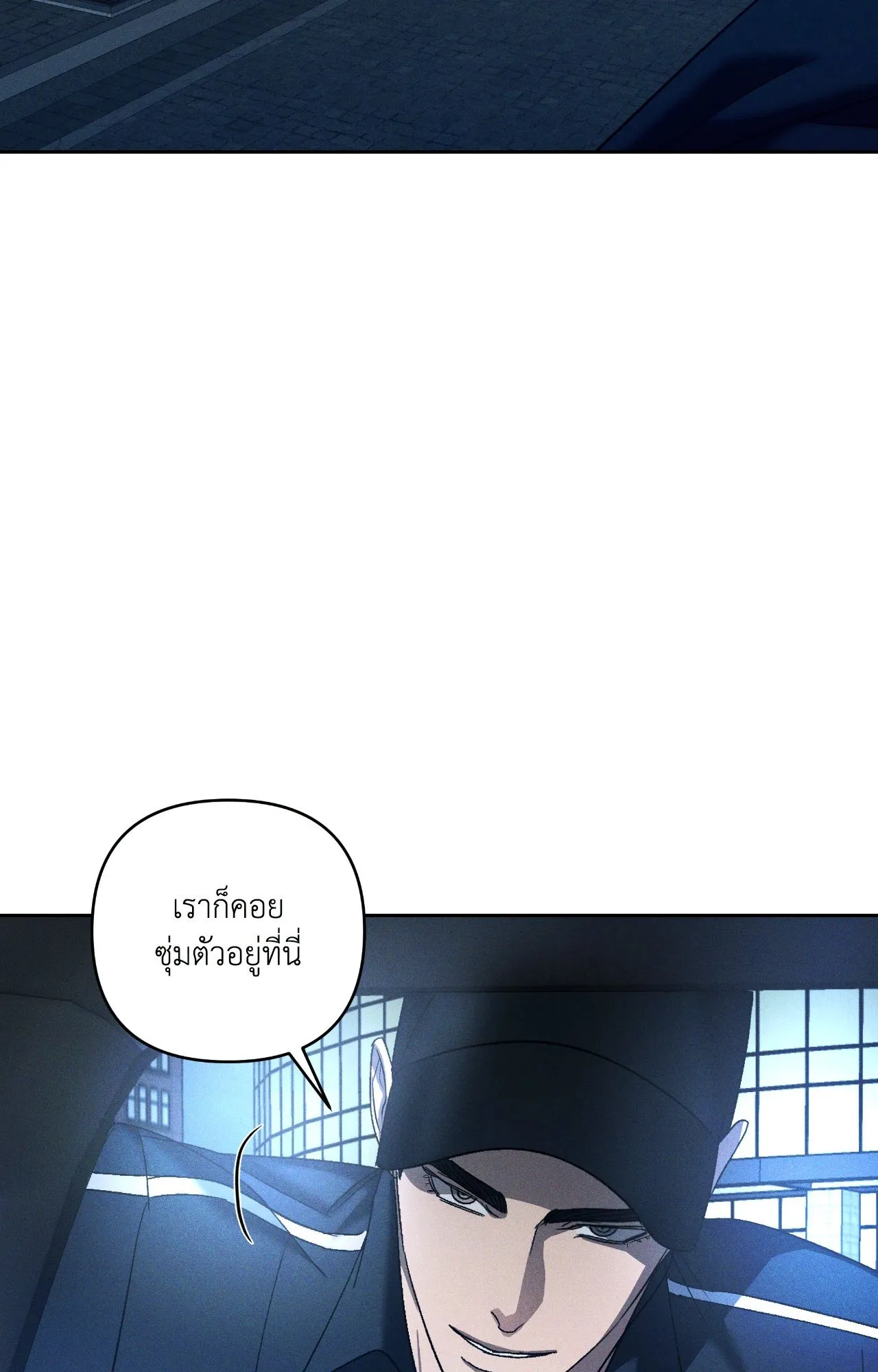เอเดน ตอนที่ 4945