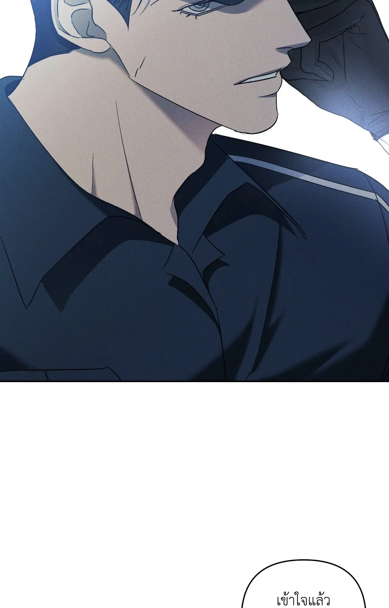 เอเดน ตอนที่ 4949