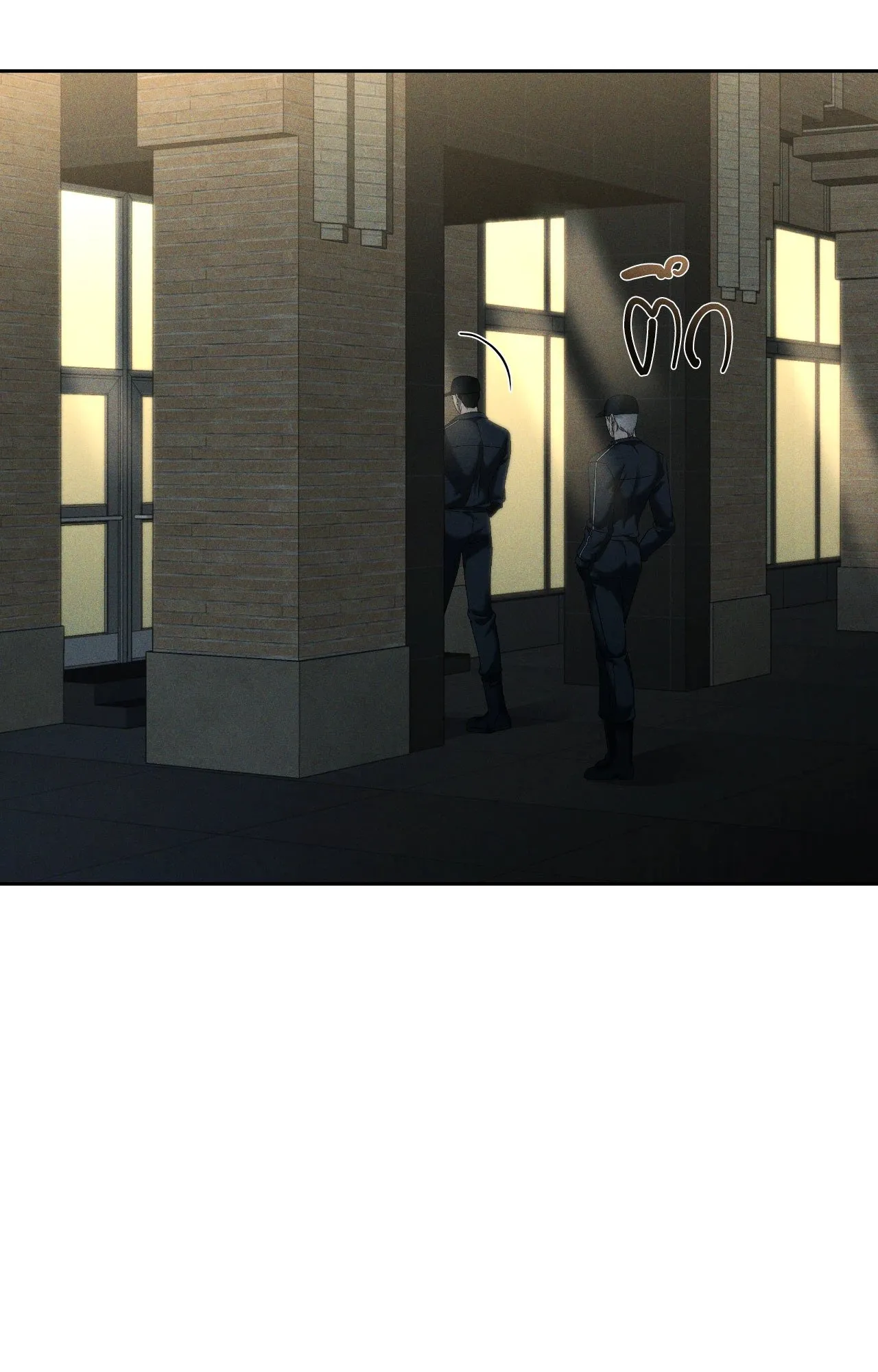 เอเดน ตอนที่ 4952