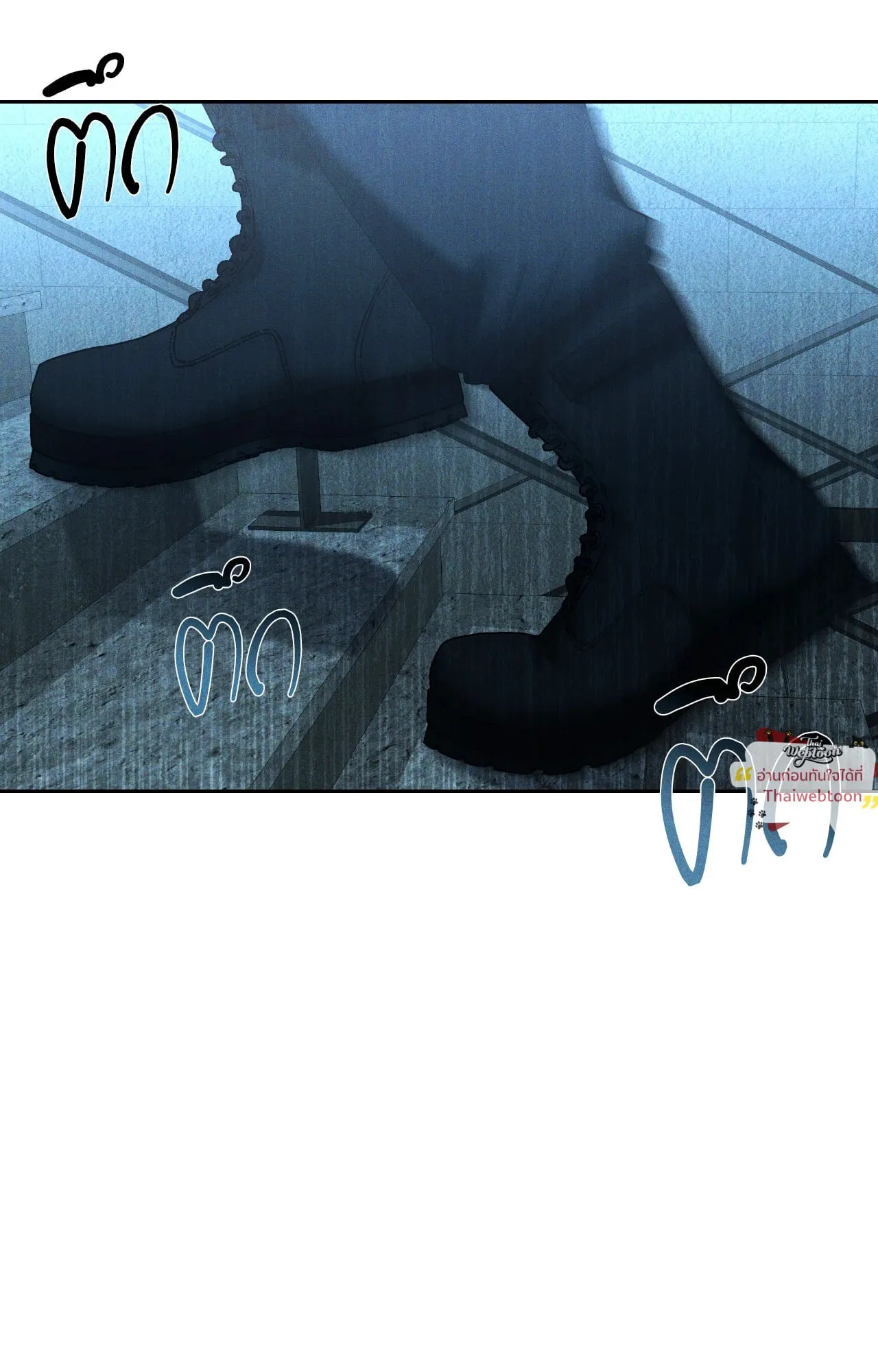 เอเดน ตอนที่ 4953