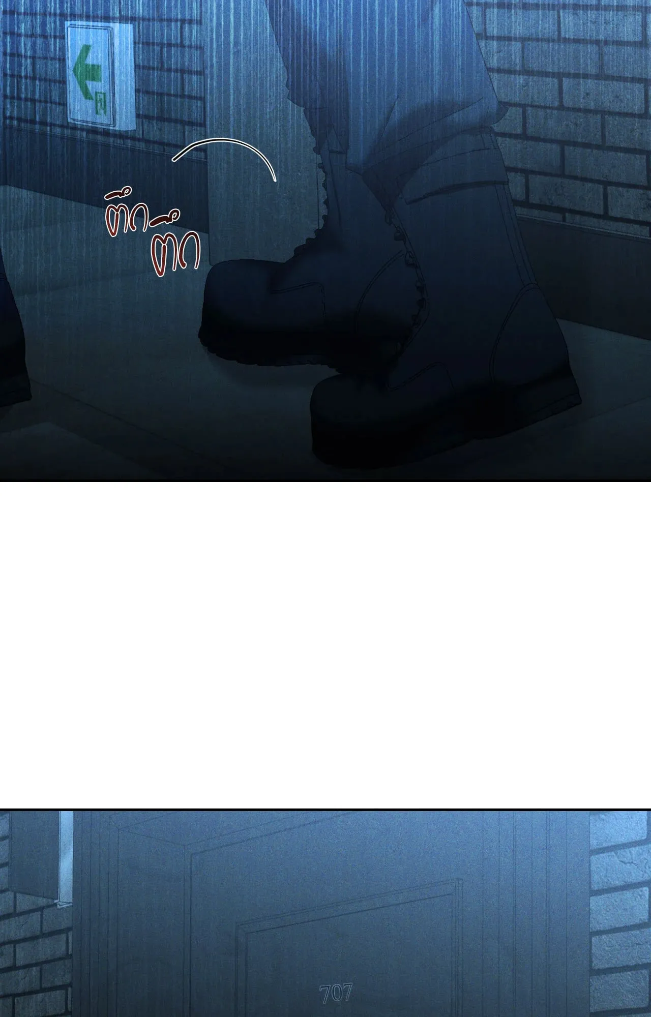 เอเดน ตอนที่ 4955