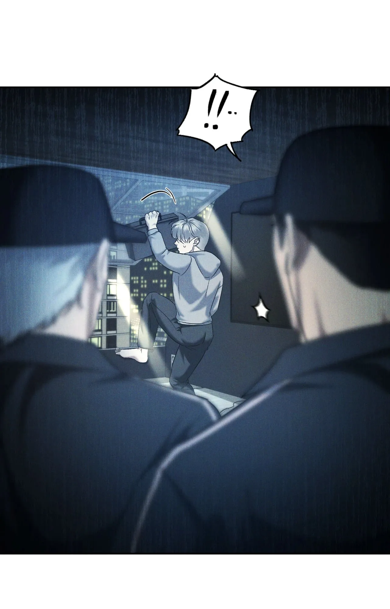 เอเดน ตอนที่ 4961