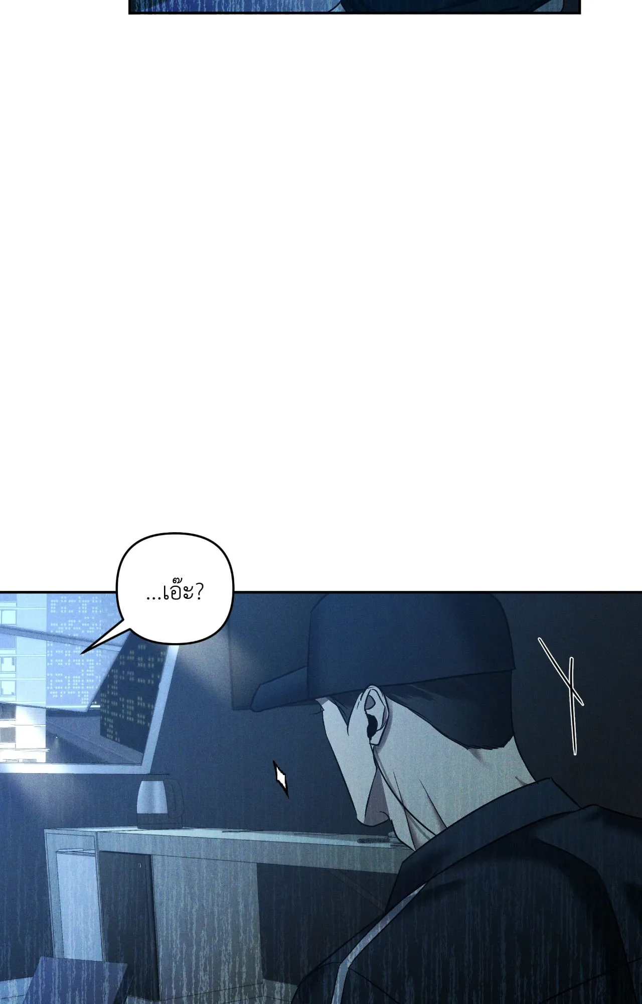 เอเดน ตอนที่ 4966