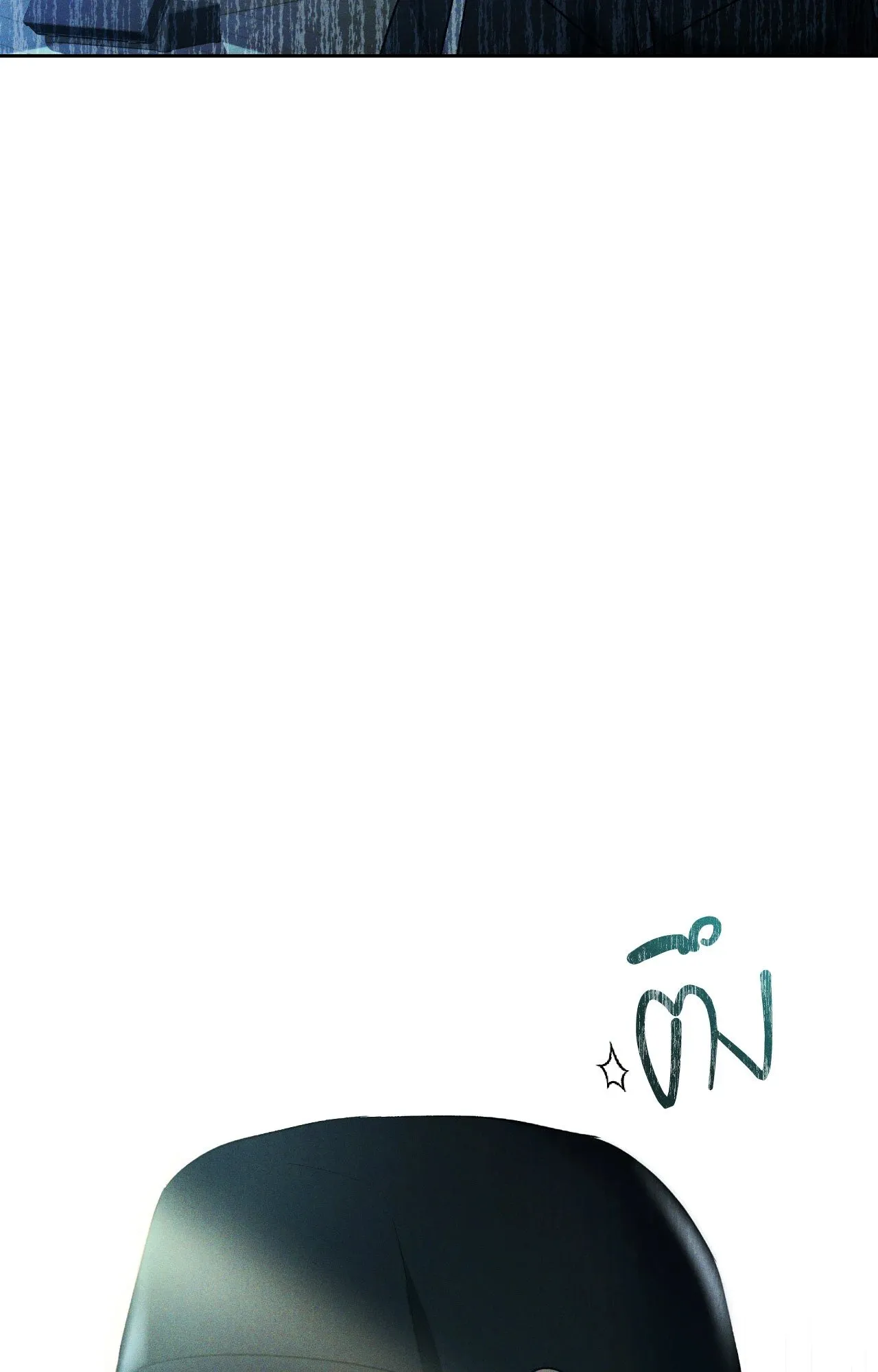 เอเดน ตอนที่ 4967