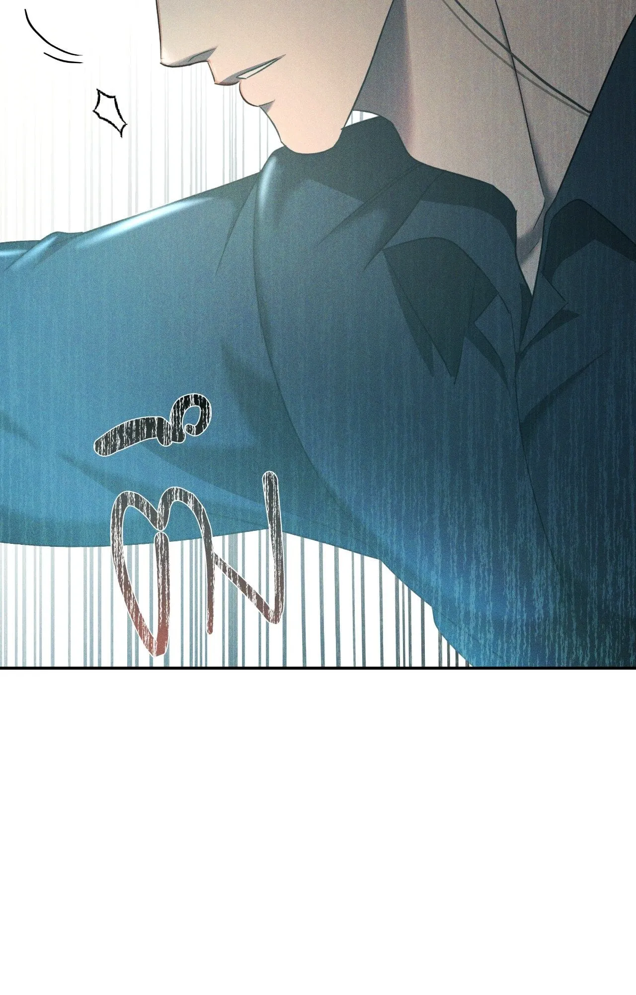 เอเดน ตอนที่ 5003