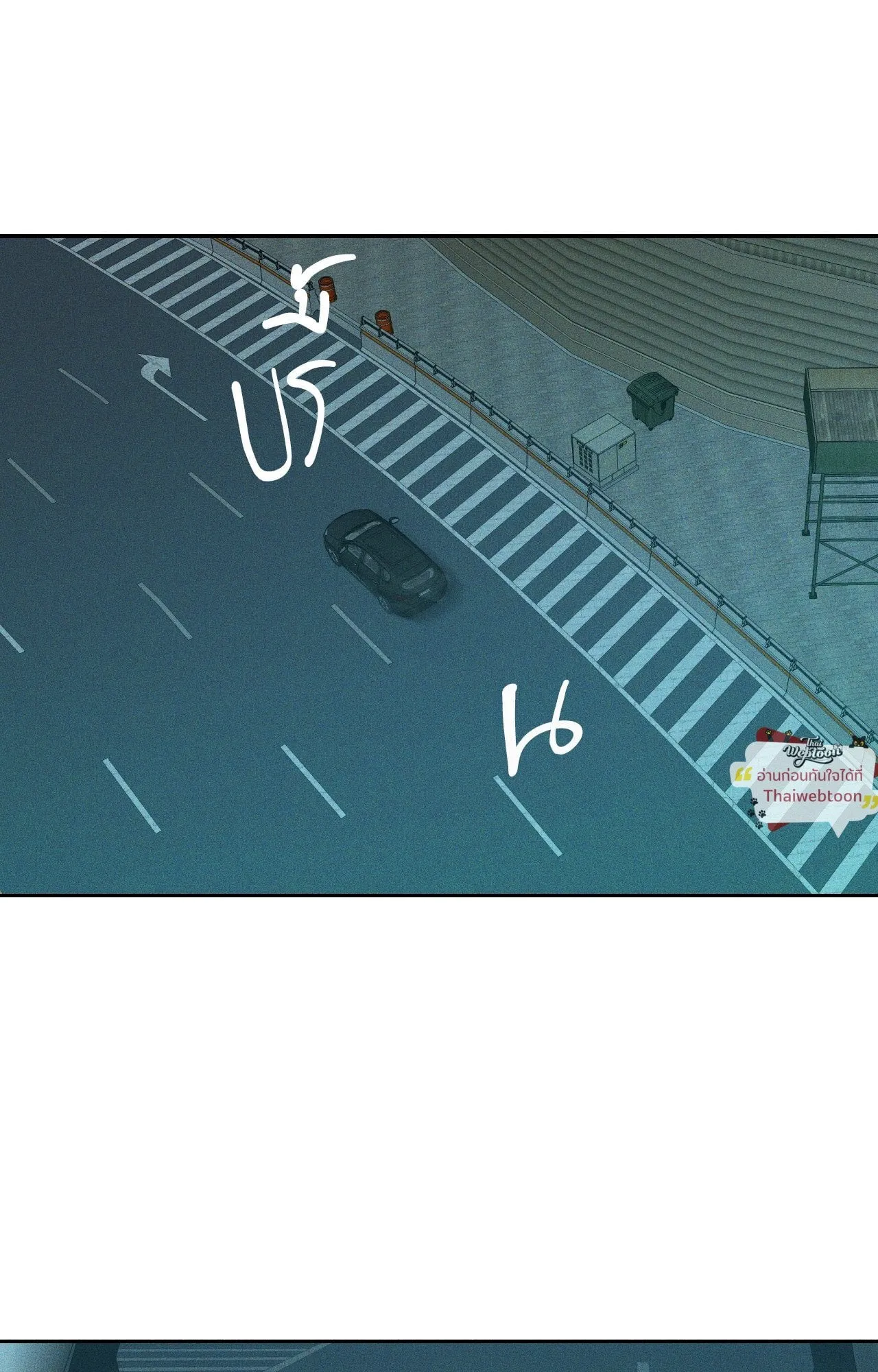 เอเดน ตอนที่ 5033