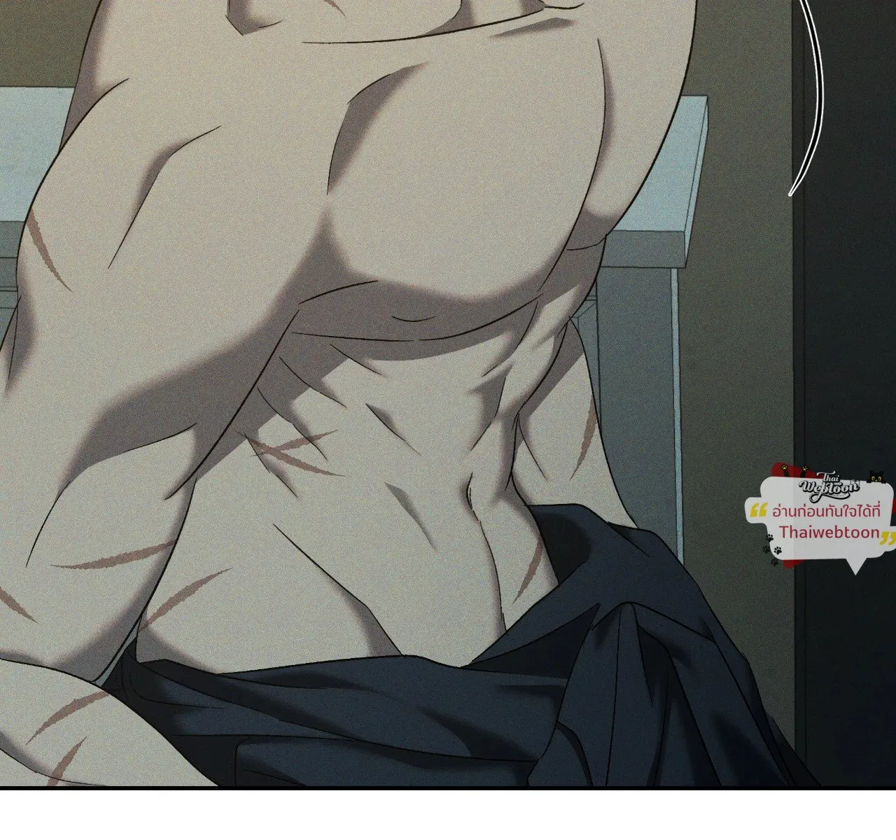 เอเดน ตอนที่ 5062