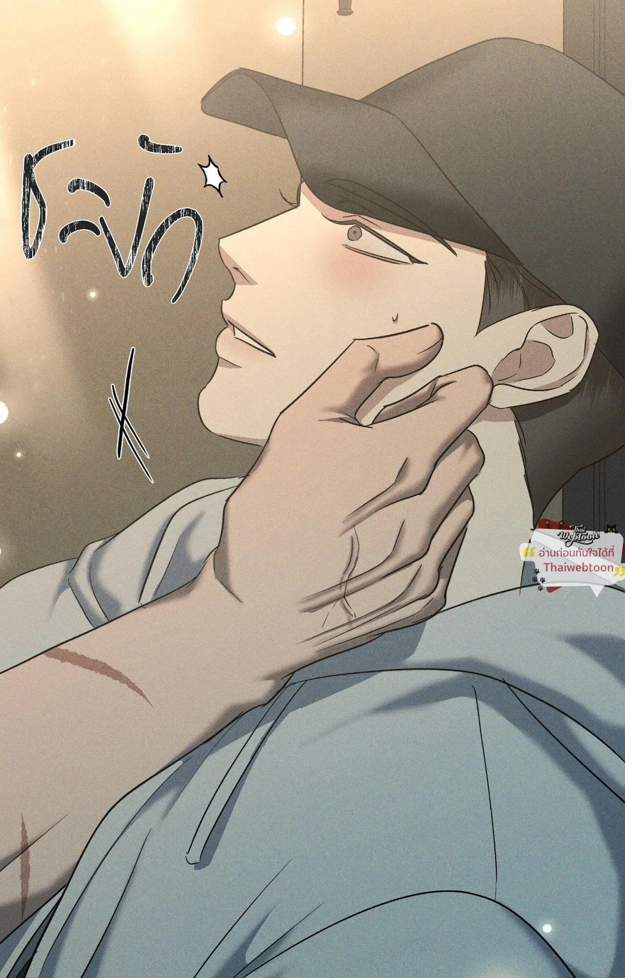 เอเดน ตอนที่ 5066