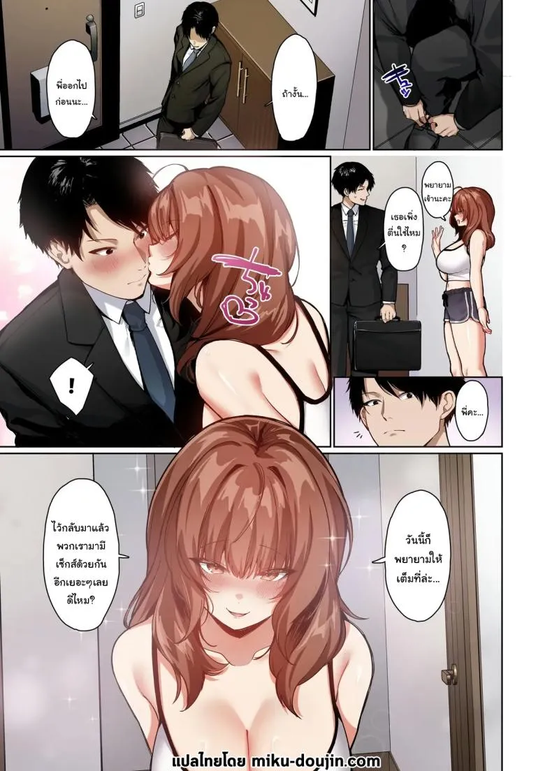 ให้กำลังใจพี่เขาหน่อยสิ25 ให้กำลังใจพี่เขาหน่อยสิ25