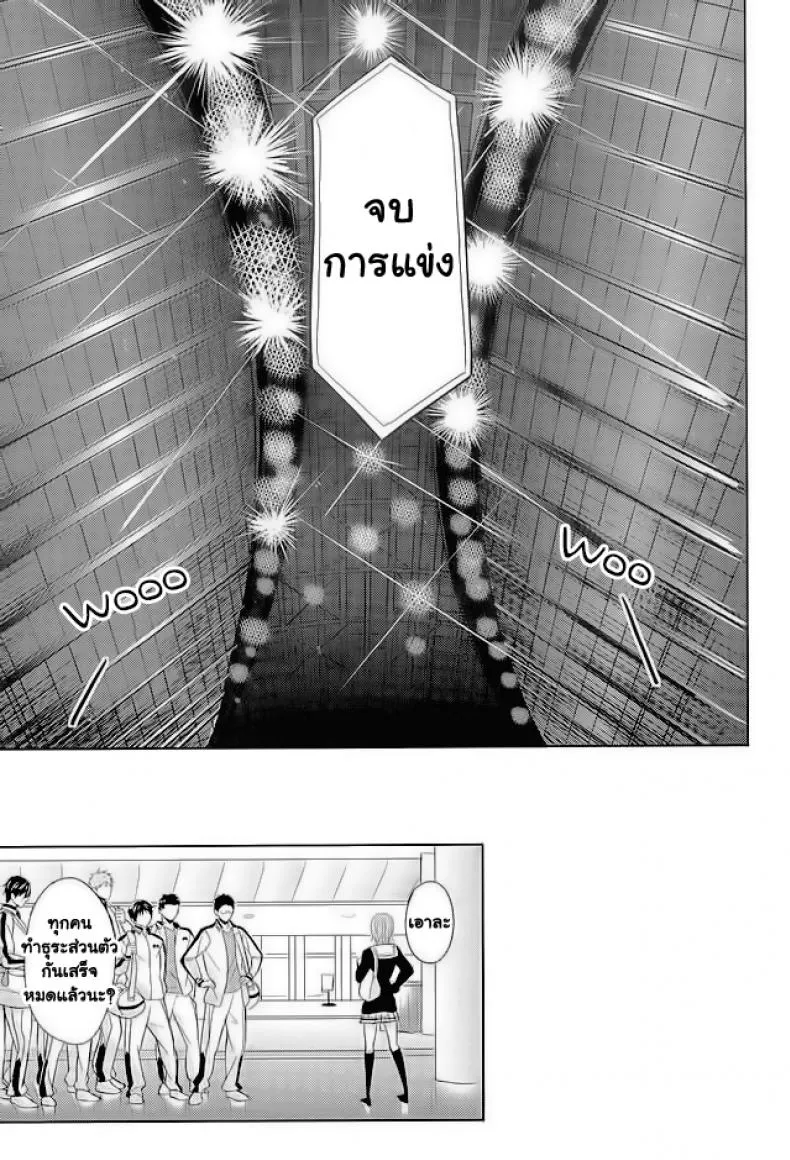 10 นาทีก็พอแล้ว04