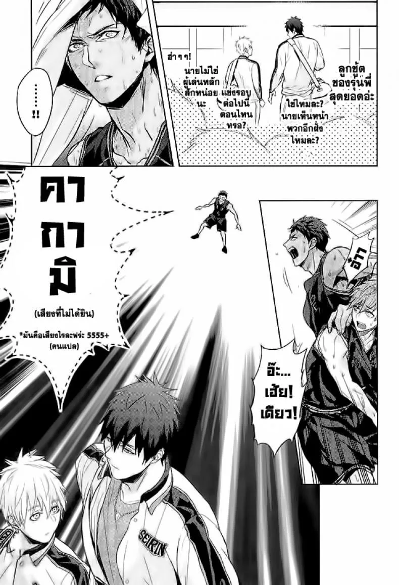 10 นาทีก็พอแล้ว06