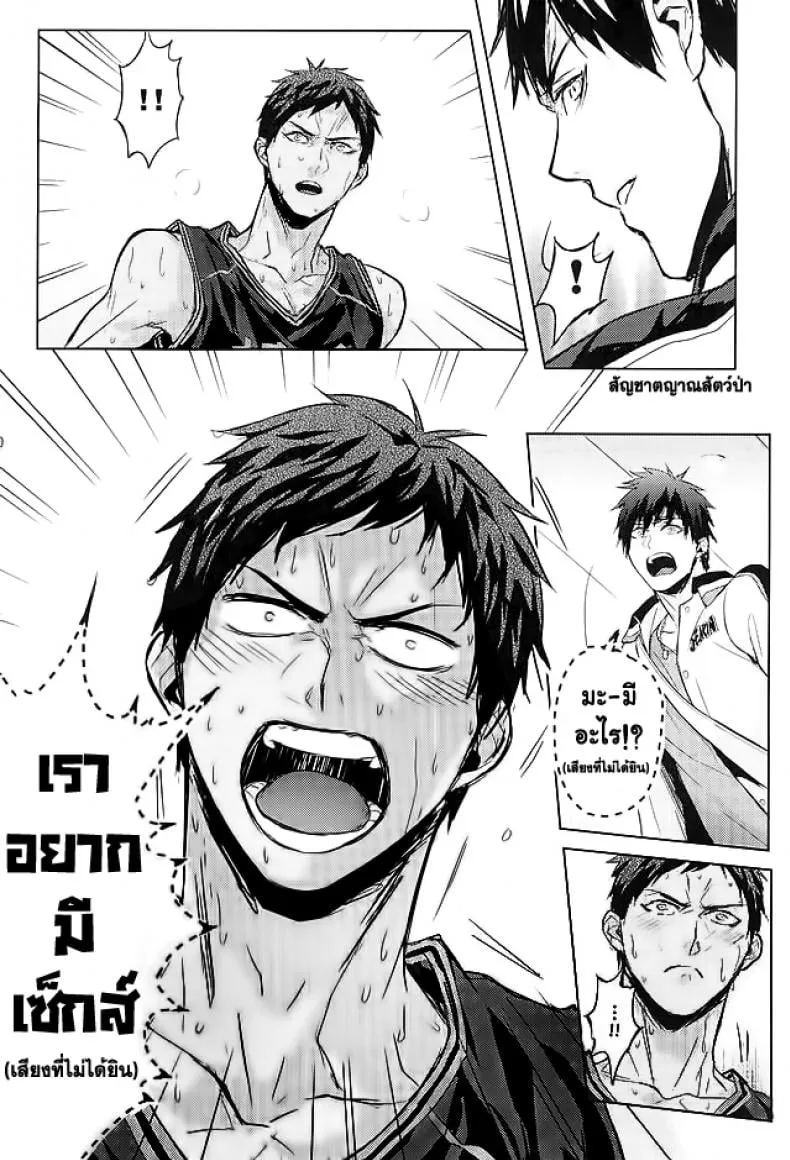 10 นาทีก็พอแล้ว07