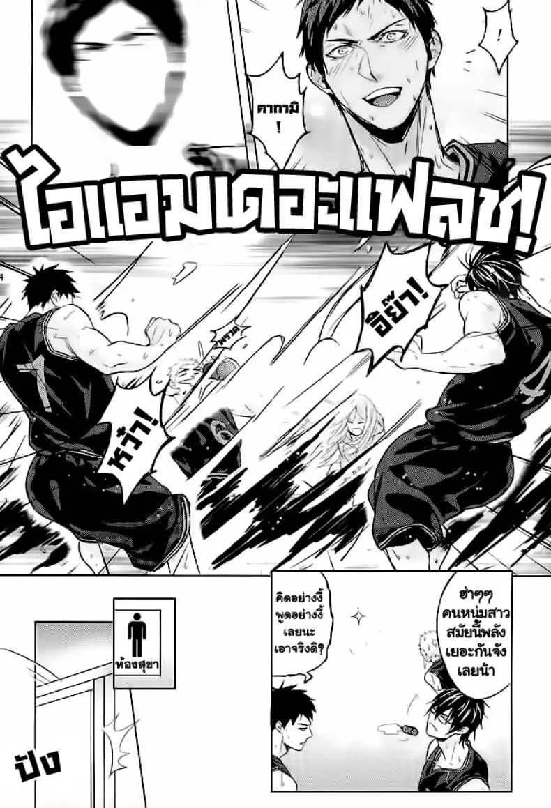 10 นาทีก็พอแล้ว11