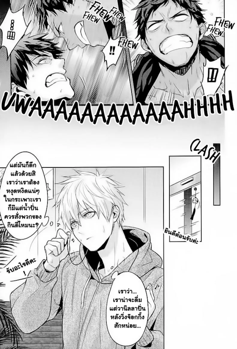 10 นาทีก็พอแล้ว28