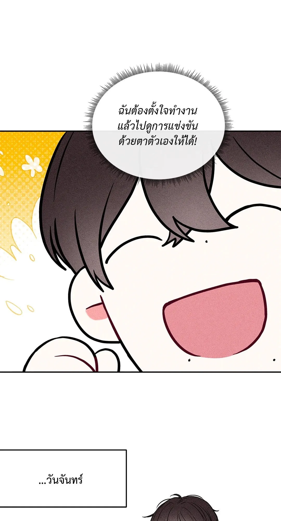 7 วัน 8 คน ตอนที่ 002 7 วัน 8 คน ตอนที่ 002