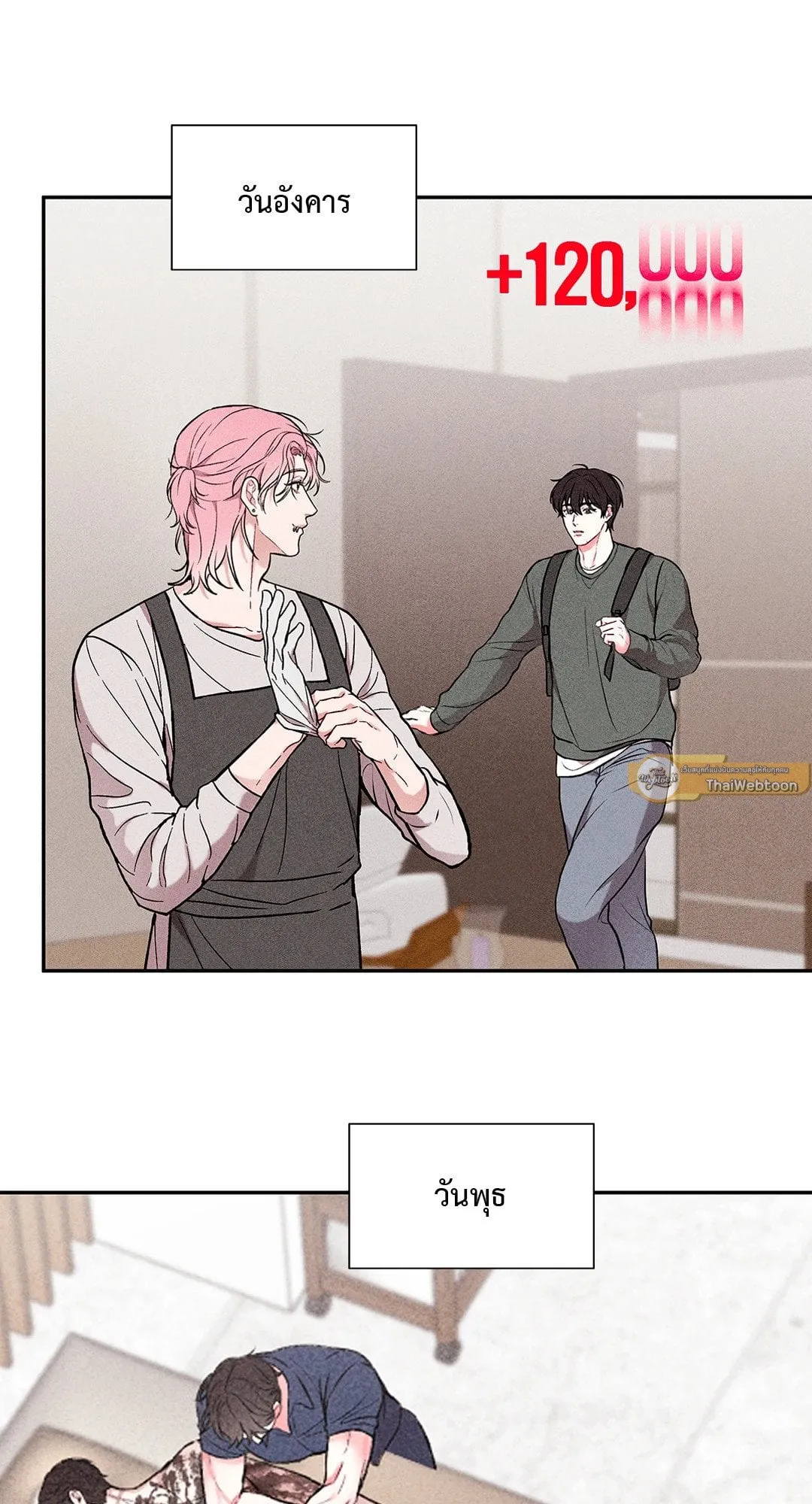 7 วัน 8 คน ตอนที่ 005 7 วัน 8 คน ตอนที่ 005