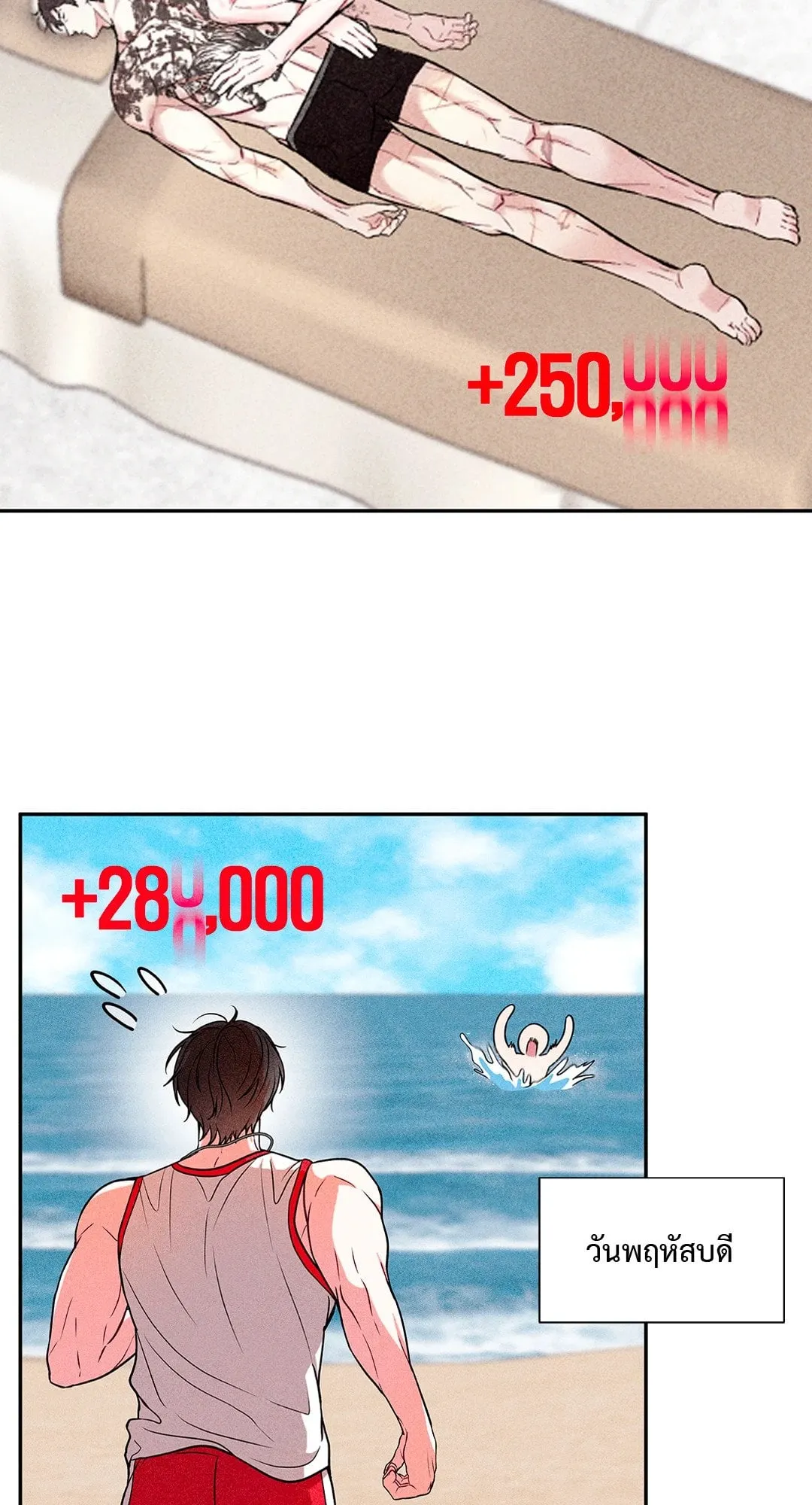 7 วัน 8 คน ตอนที่ 006 7 วัน 8 คน ตอนที่ 006