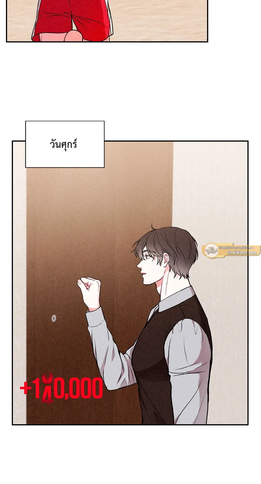 7 วัน 8 คน ตอนที่ 007 7 วัน 8 คน ตอนที่ 007