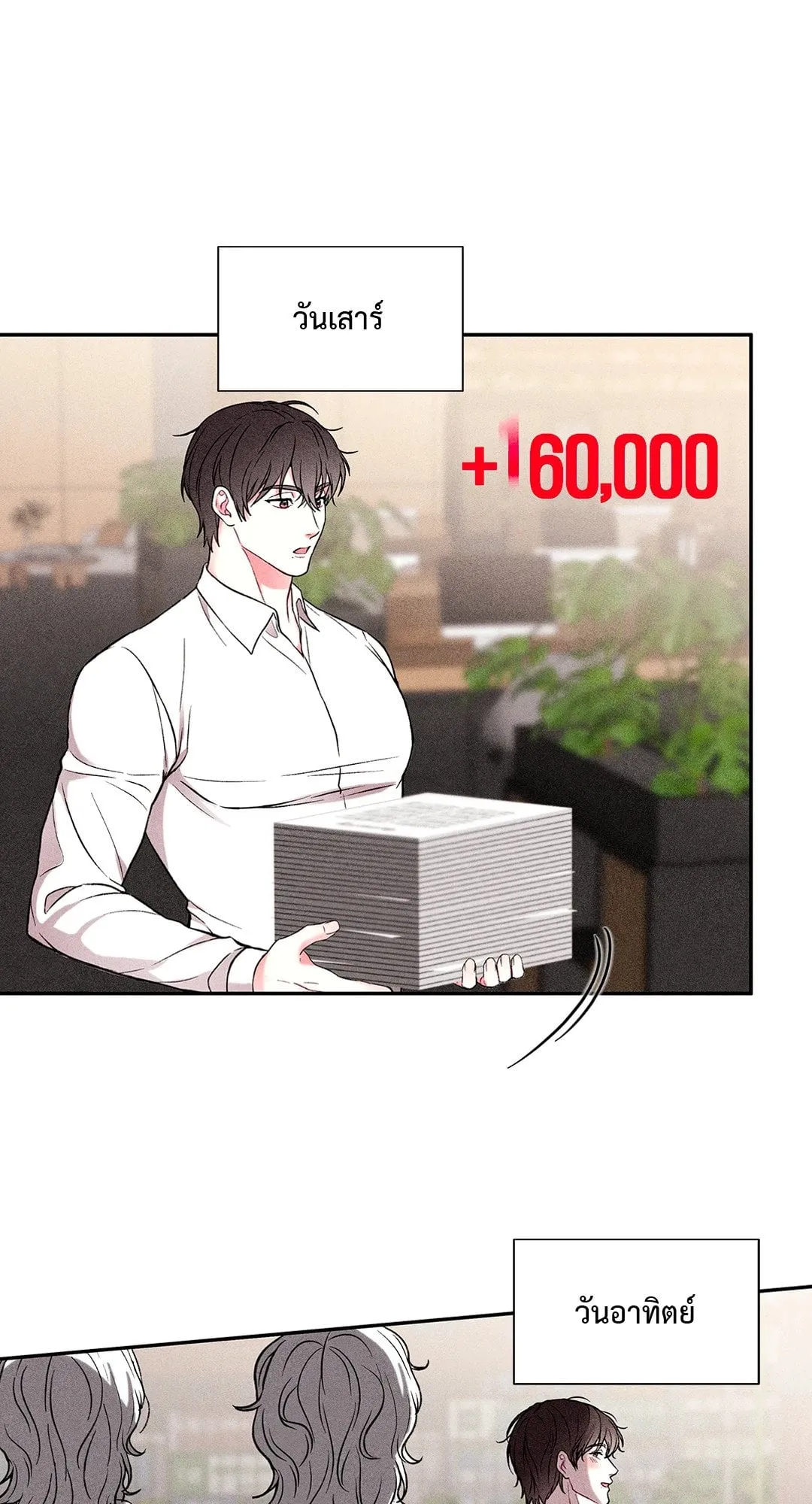 7 วัน 8 คน ตอนที่ 008 7 วัน 8 คน ตอนที่ 008