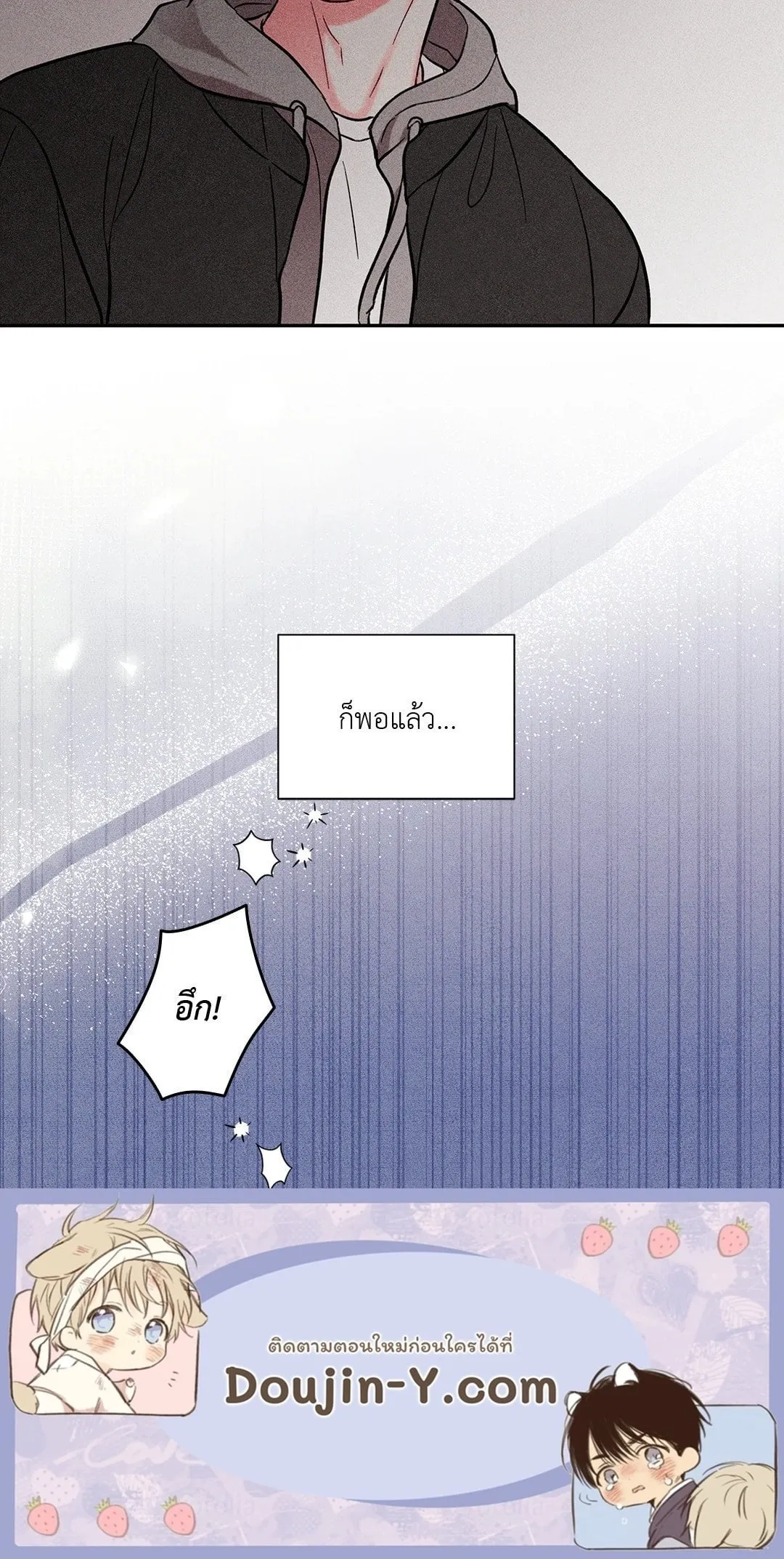 7 วัน 8 คน ตอนที่ 010 7 วัน 8 คน ตอนที่ 010