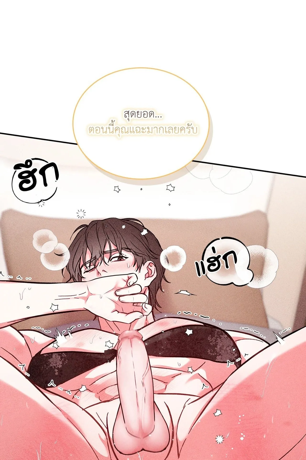 7 วัน 8 คน ตอนที่ 1001